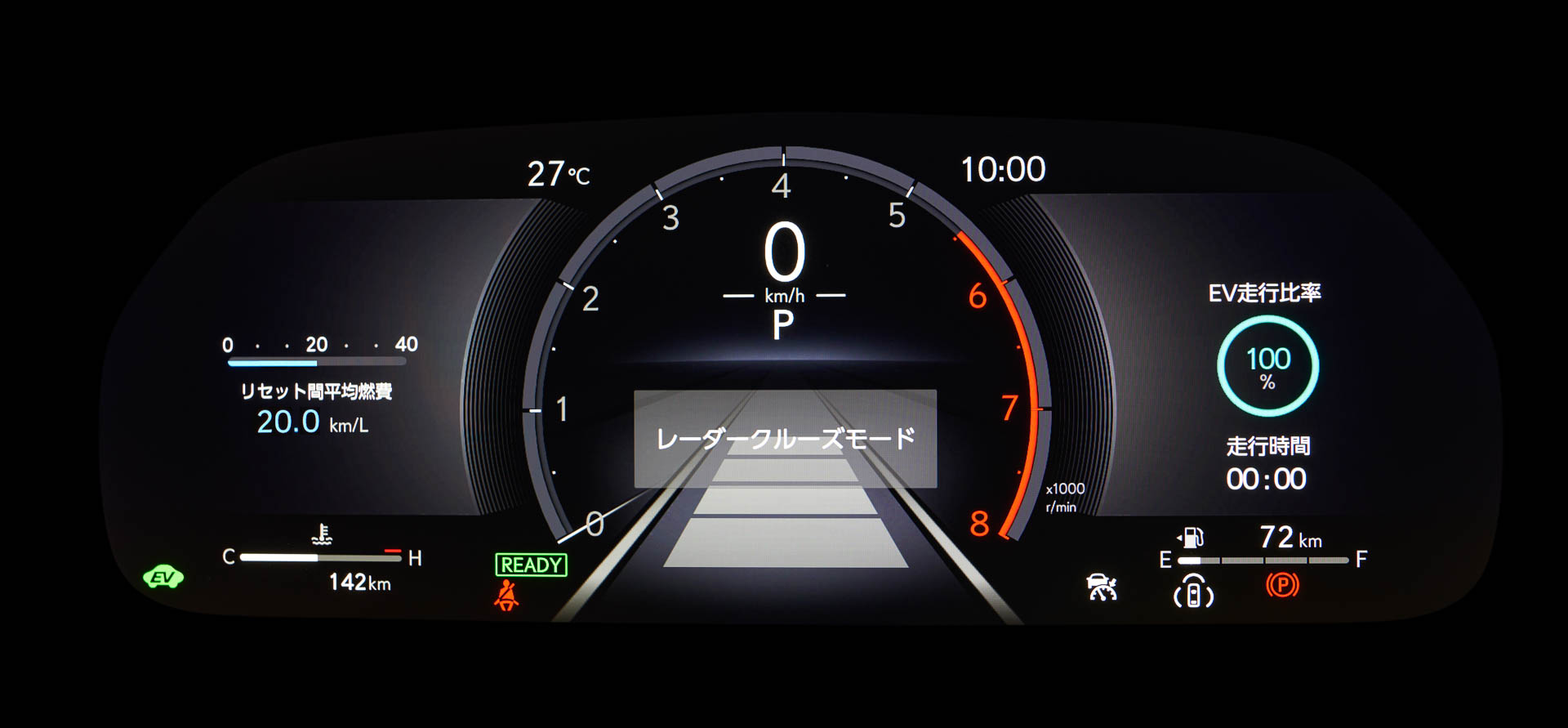 12.3インチTFT液晶式メーター