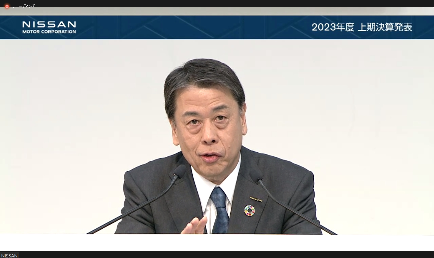 記者からの質問に答える内田氏