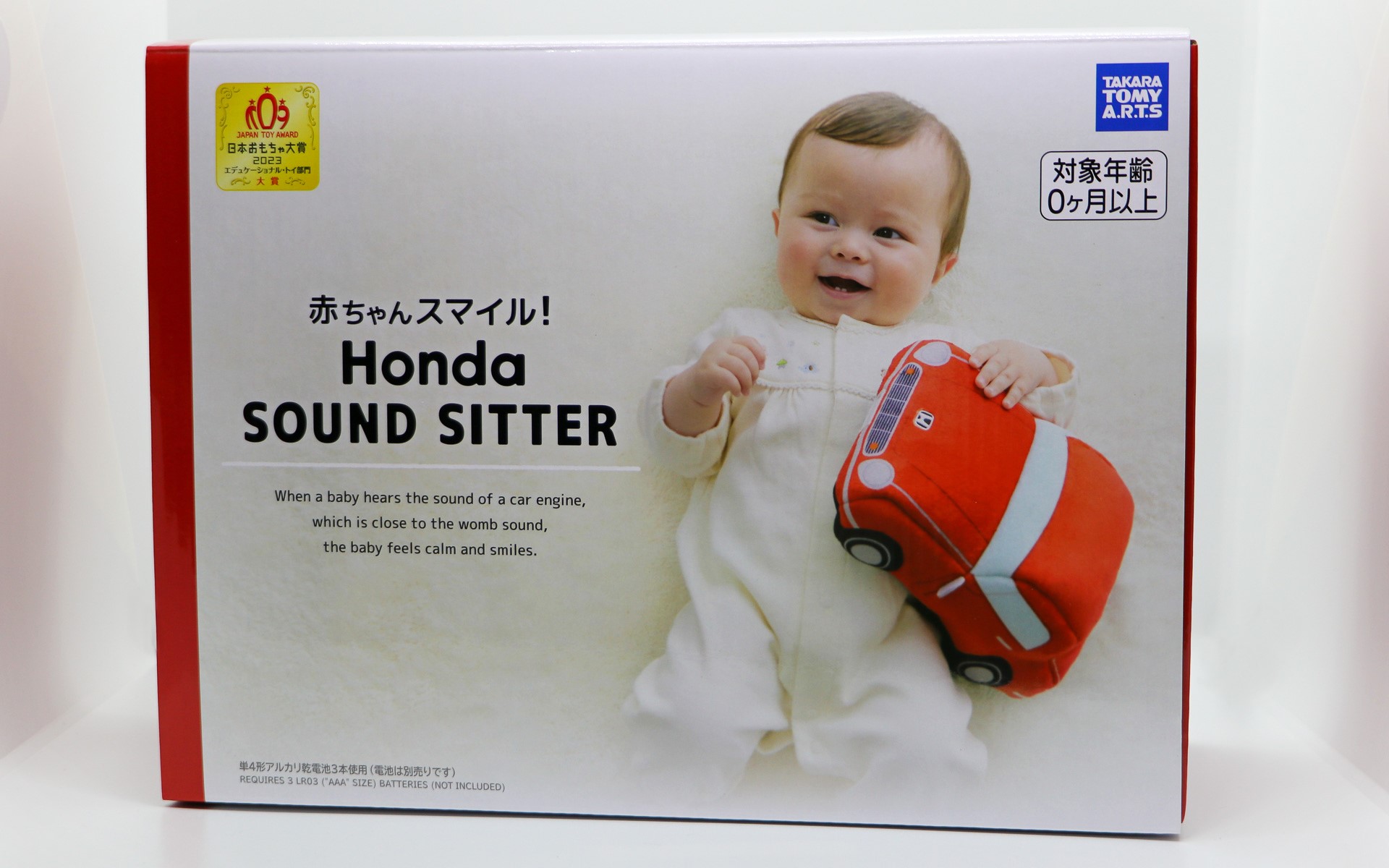 パッケージの左上には「日本おもちゃ大賞」を受賞した証であるマークが入っている