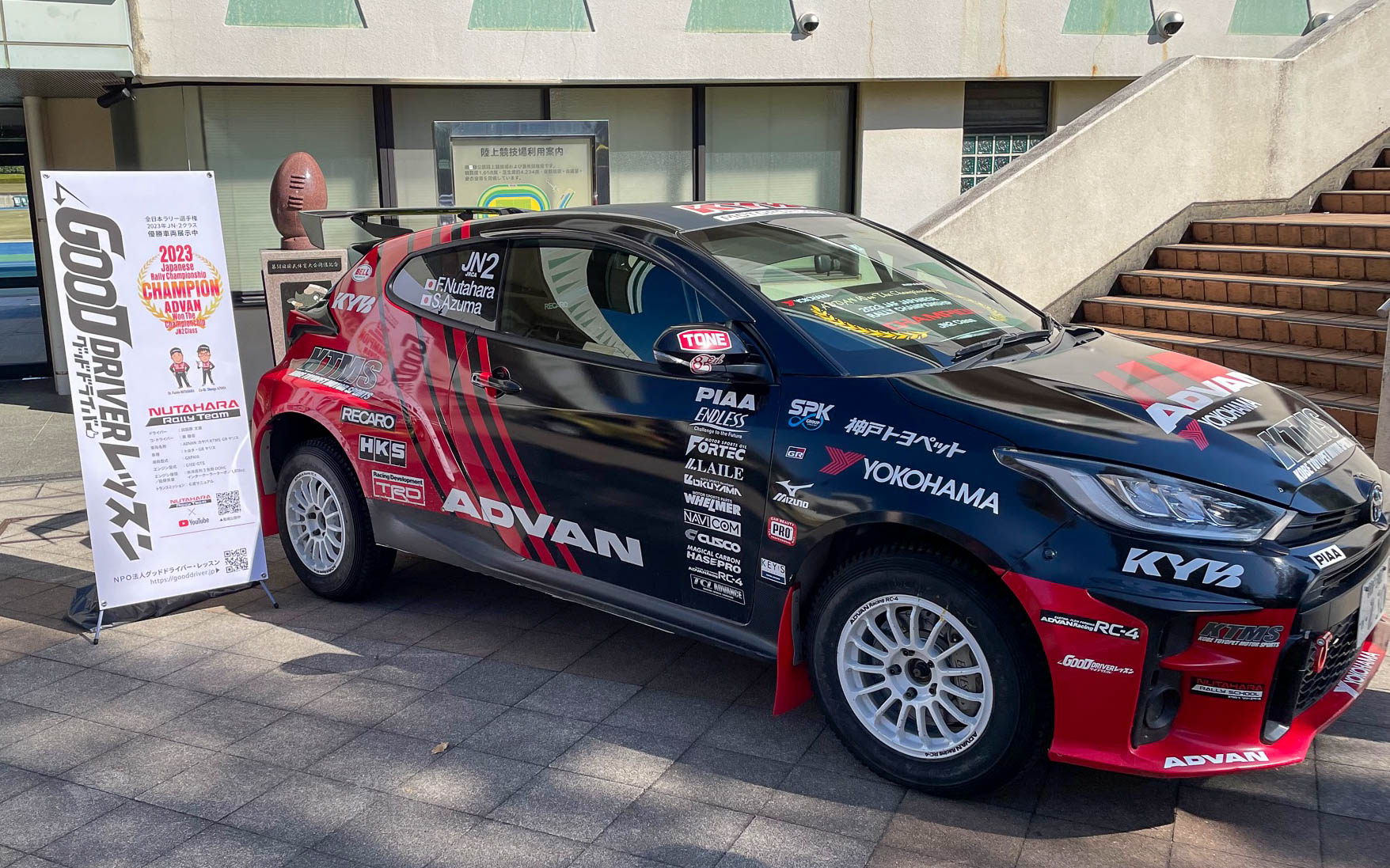 ADVAN号がグッドドライバーレッスンの参加者を迎えてくれます