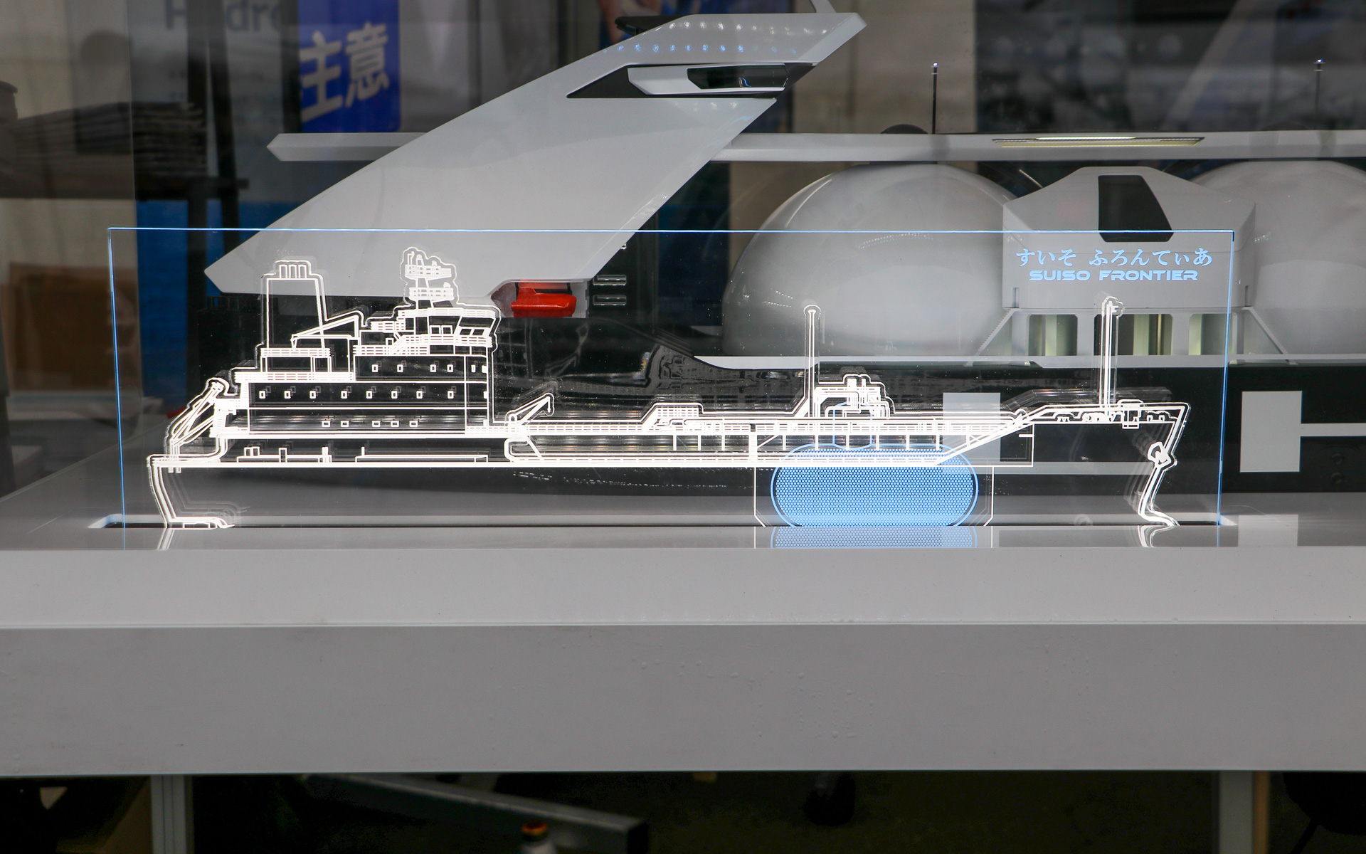 手前にあるのがすでに就航して実証実験を行なっている「すいそ ふろんてぃあ」で、前方下部の青い部分が液化水素のタンク