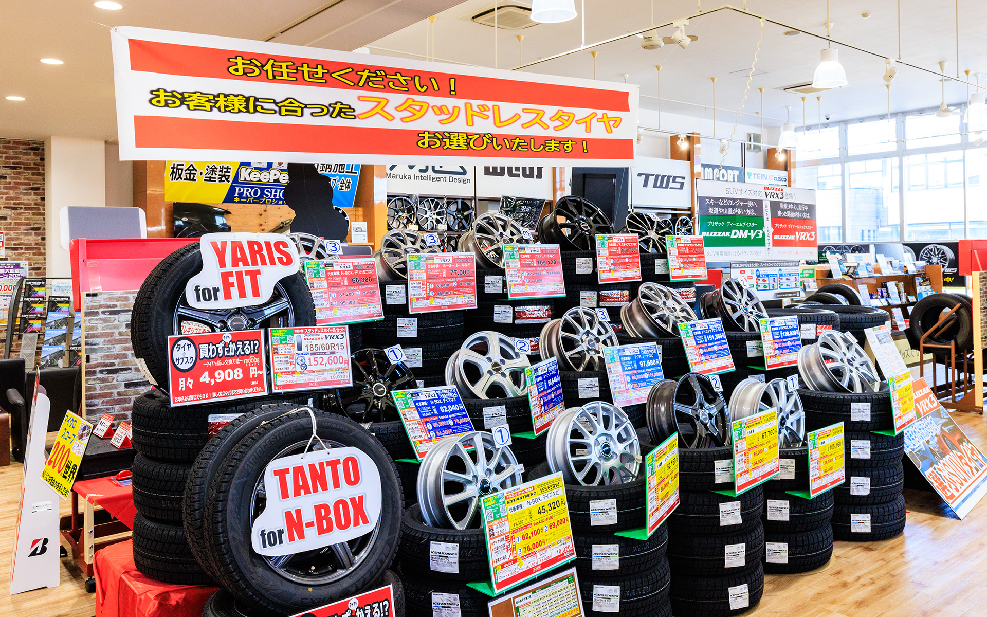 B-select店はBTA（ブリヂストンタイヤアドバイザー。独自の認定制度を取得したスタッフ）が必ず在籍し、高い技術力と接客品質など、条件をクリアしたお店だけがなれる