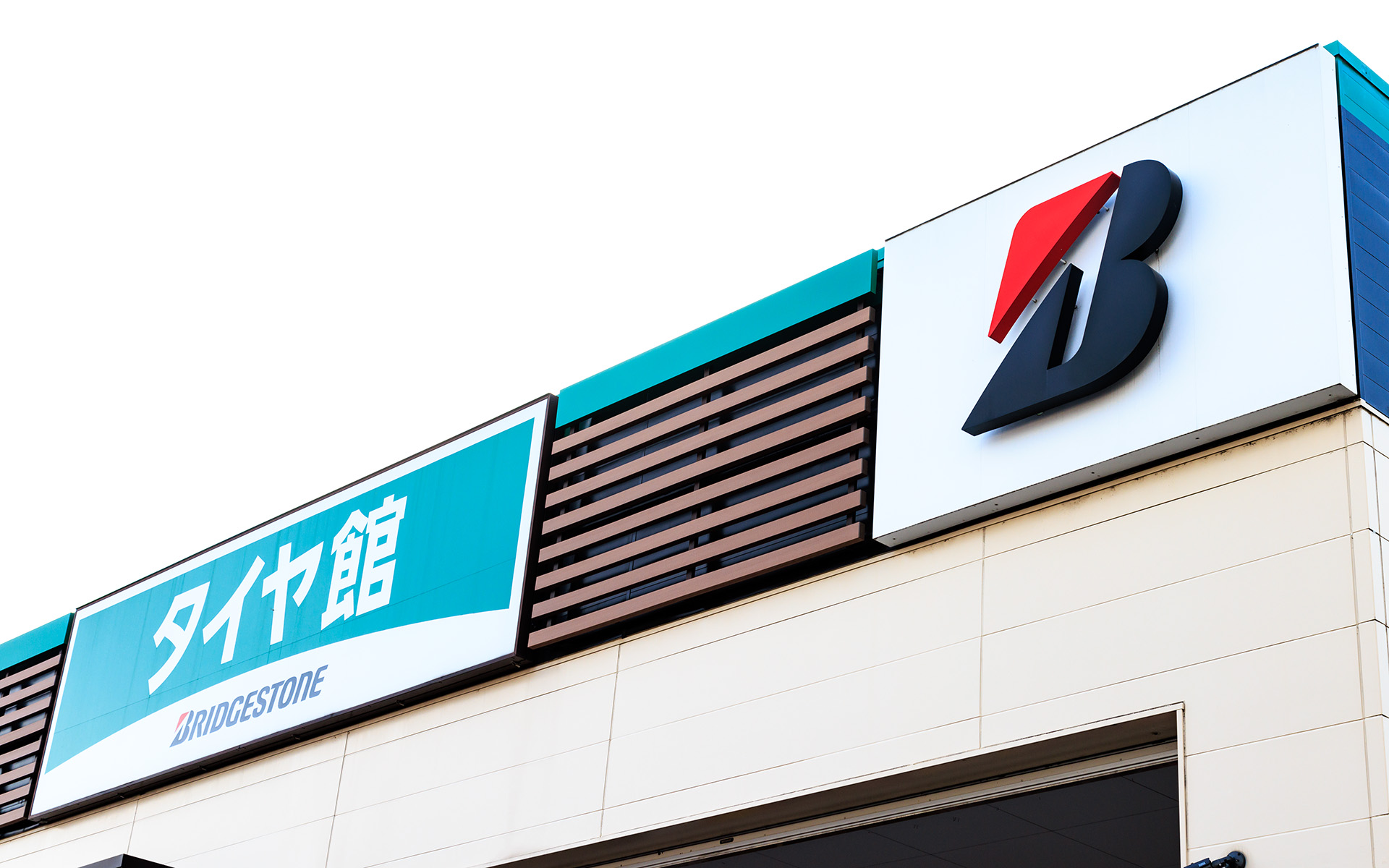 今回作業をお願いした「タイヤ館 金沢西」は、ブリヂストンのタイヤ専門店であるコクピット、タイヤ館、ミスタータイヤマン、ブリヂストンタイヤショップの中でも高品質なサービス・ソリューションを届けるための国内店舗ネットワーク「B-select」の1つ。タイヤはもちろんのこと、ホイールやサスペンションなどの相談にものってくれる心強いお店だ