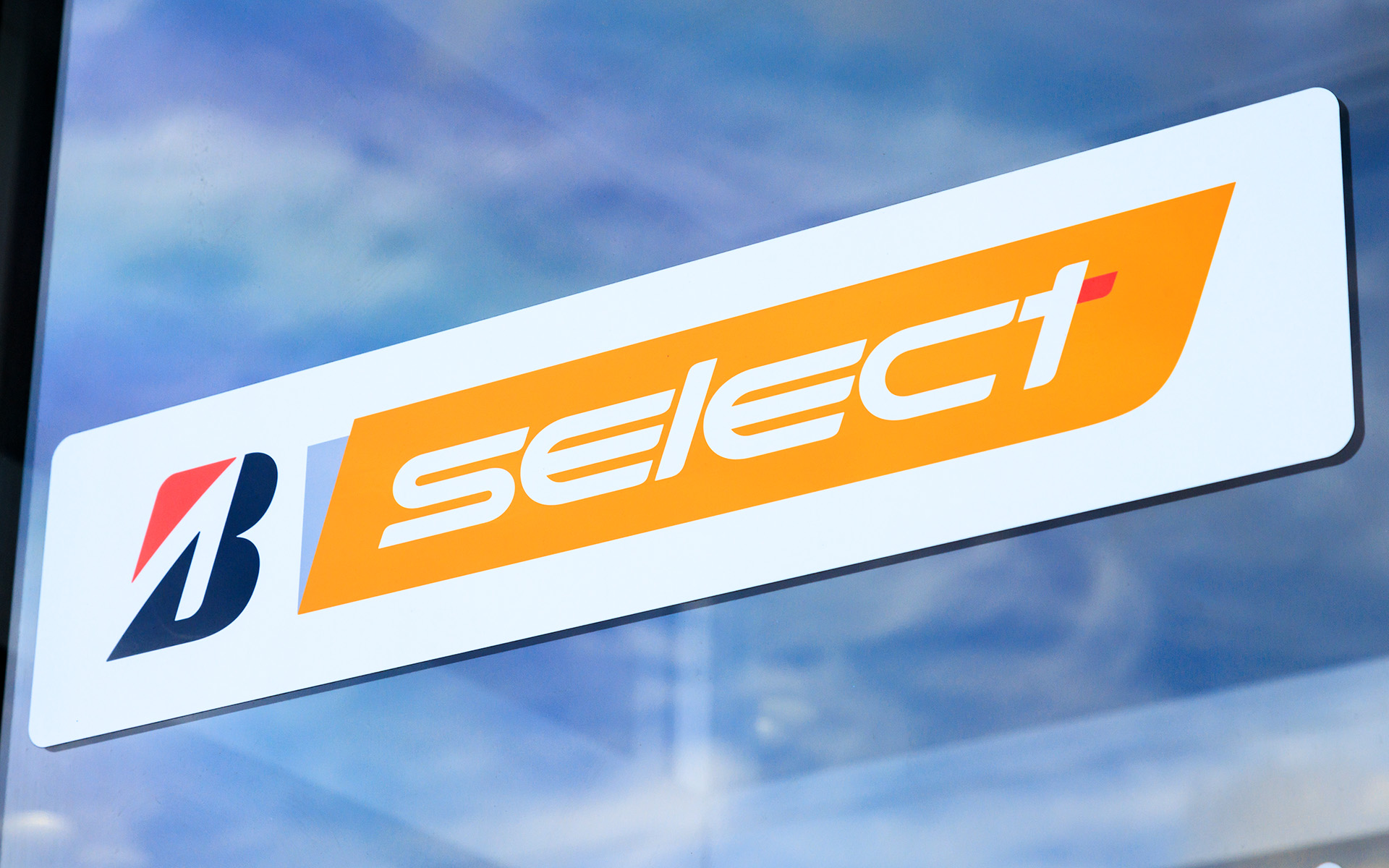 今回作業をお願いした「タイヤ館 金沢西」は、ブリヂストンのタイヤ専門店であるコクピット、タイヤ館、ミスタータイヤマン、ブリヂストンタイヤショップの中でも高品質なサービス・ソリューションを届けるための国内店舗ネットワーク「B-select」の1つ。タイヤはもちろんのこと、ホイールやサスペンションなどの相談にものってくれる心強いお店だ