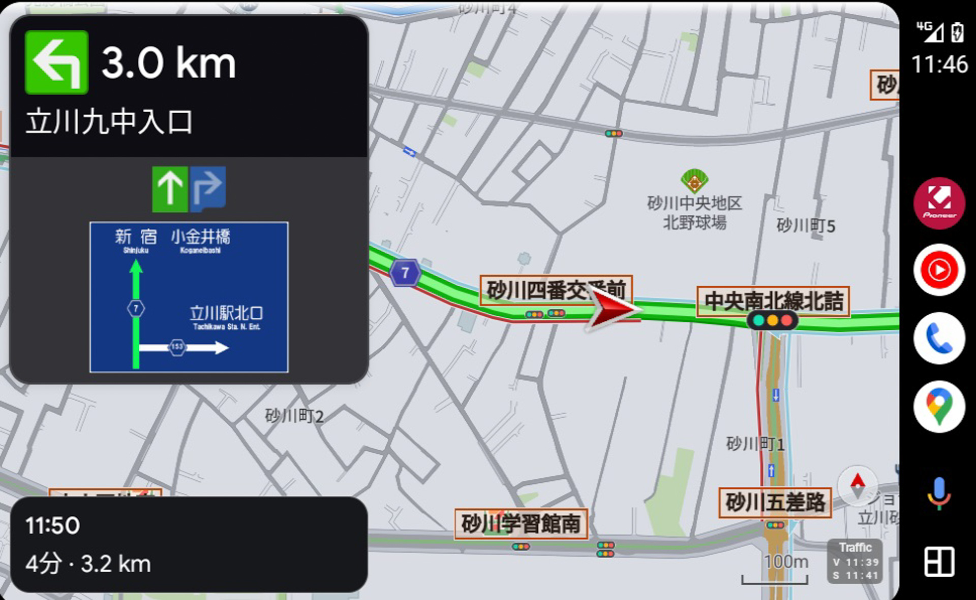 「方向看板」表示（Android Auto画面）