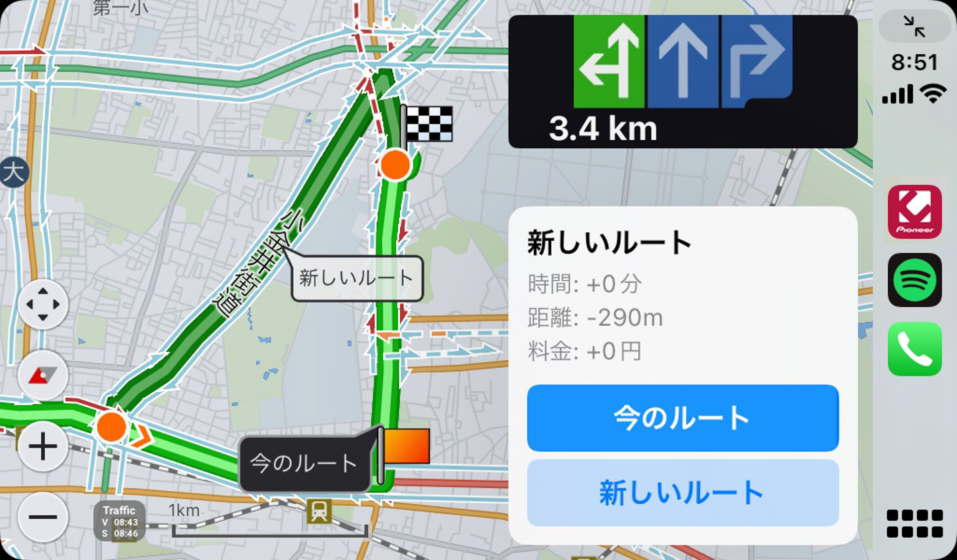 「ルートアドバイザー」（Apple CarPlay画面）