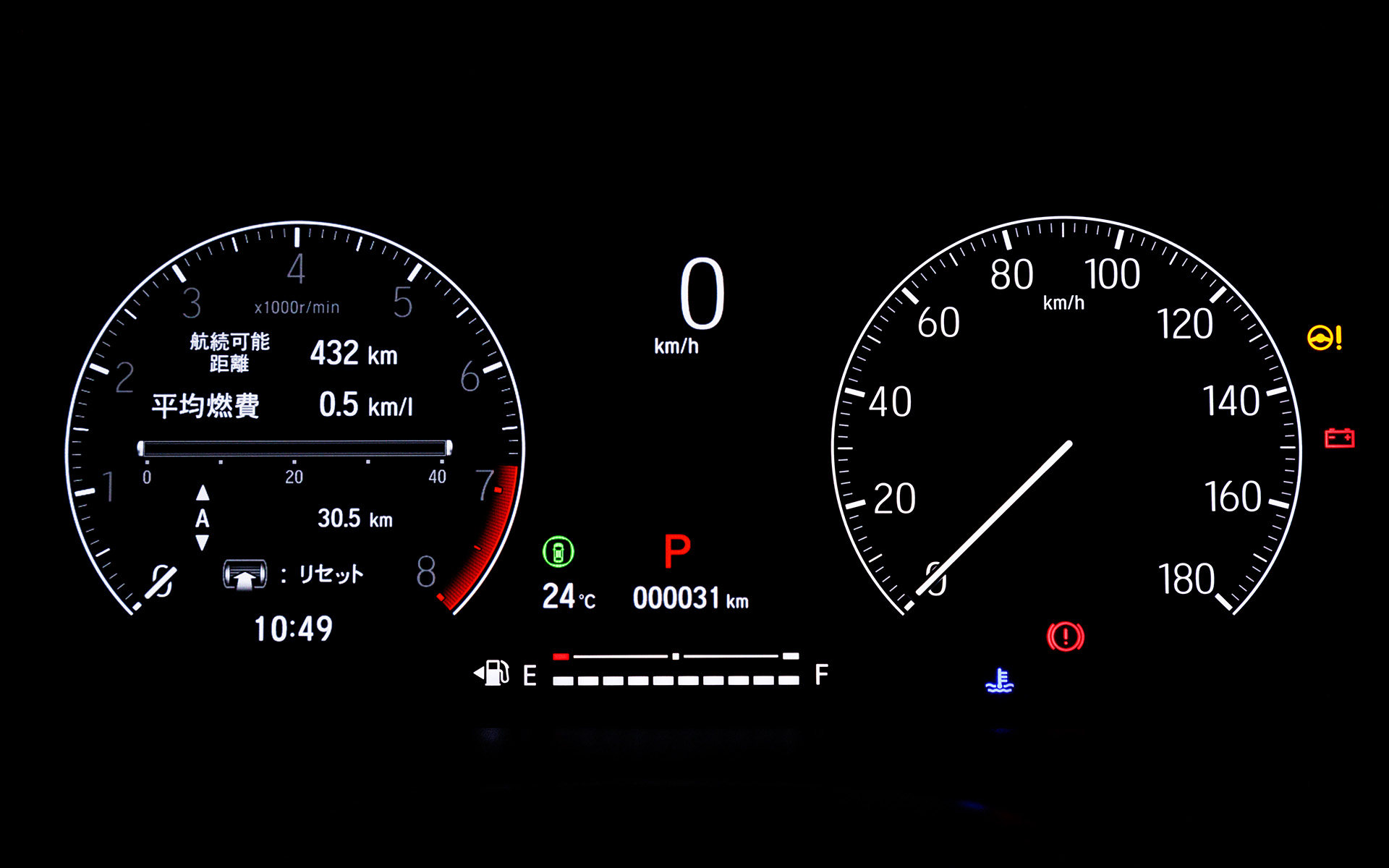 7インチTFTを採用したメーターパネル。タコメーター内側の表示を切り替えることが可能