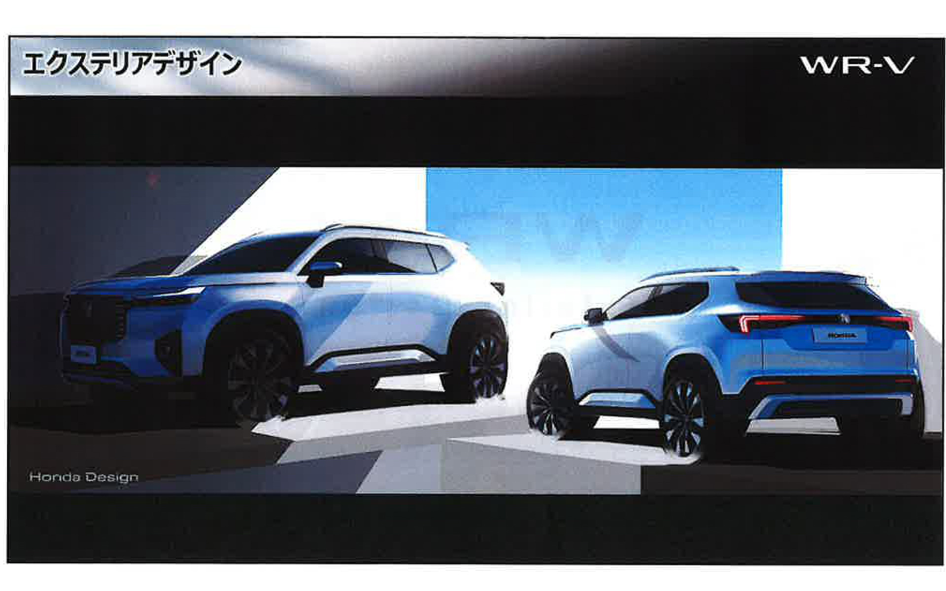 WR-Vエクステリアデザインスケッチ