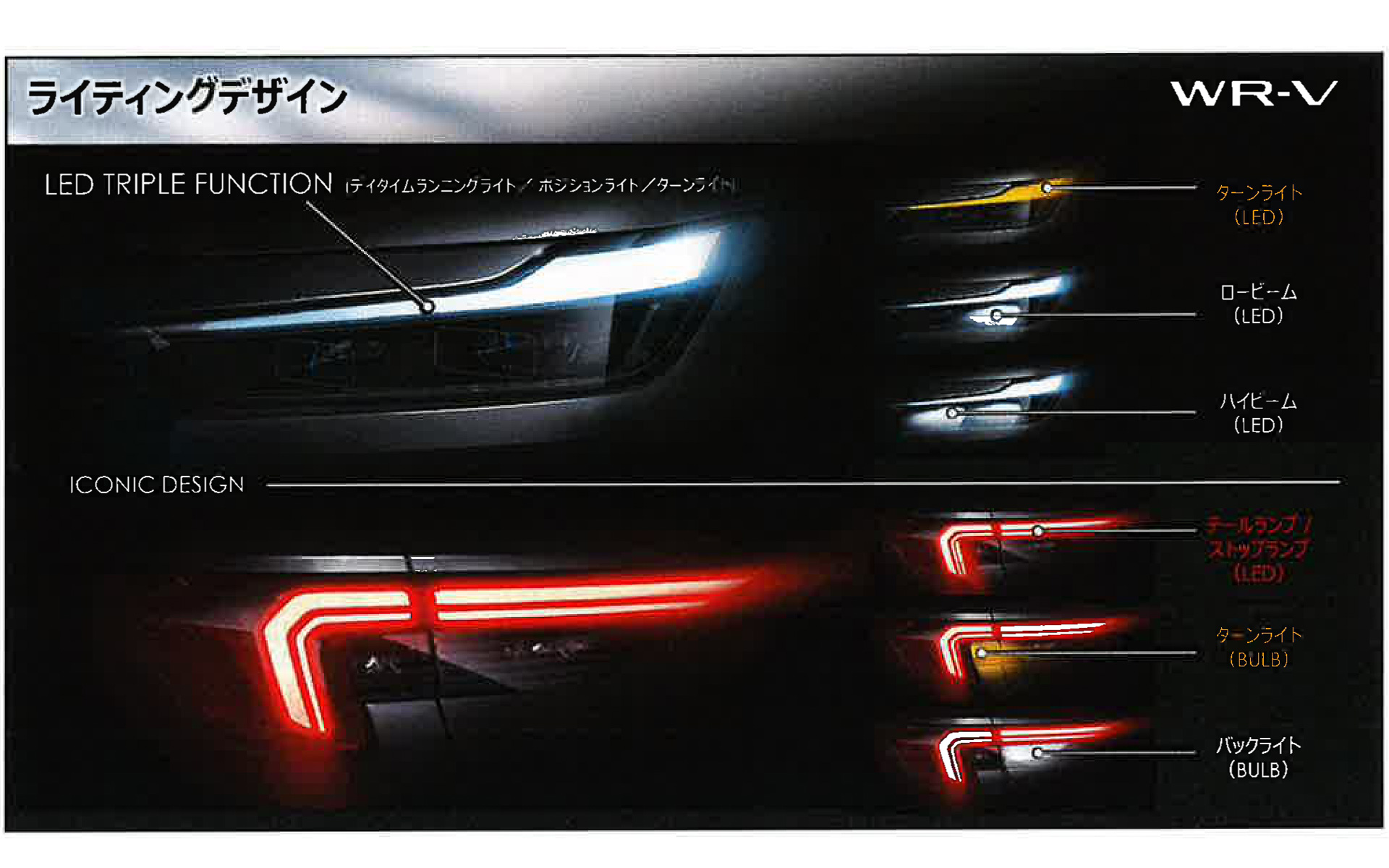 ライティングデザイン