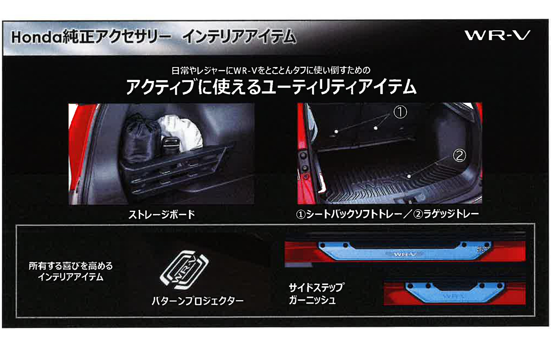 使い勝手を向上するインテリアアイテム