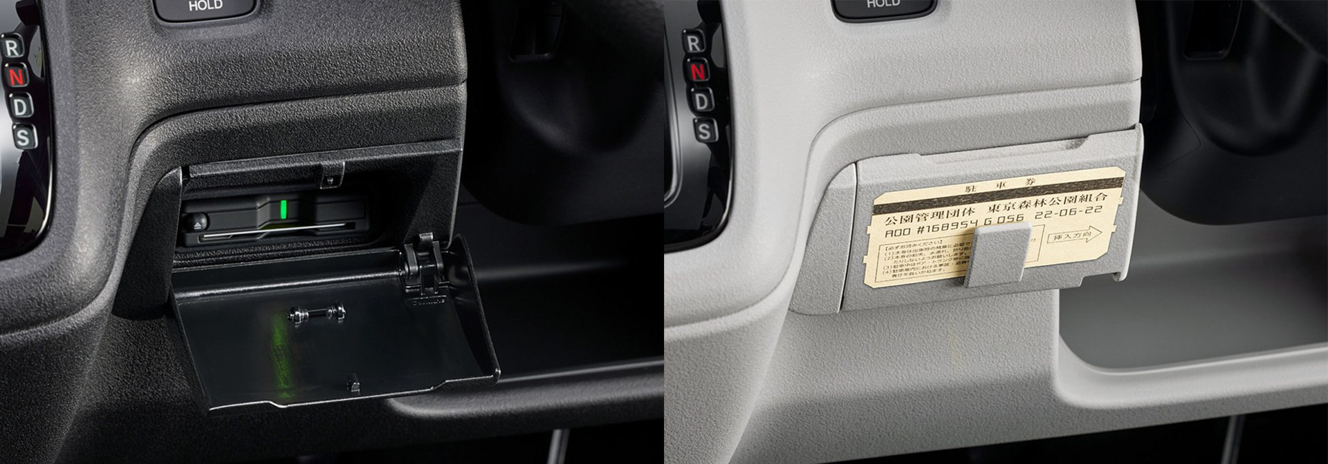 「N-BOX専用 ETCカバー ブラック/グレー」（NZ866/NZ867）：ETC車載器を隠せるため、運転席まわりがスッキリとした見た目に。近接する内装の質感に合わせたシボ加工を施し、内装色に合わせたブラックとグレーの2カラーバリエーションで車両との一体感を向上。フタの表面にチケットクリップがあり、駐車券などが挟める。フタを開けるとフタ裏面への映り込みにより、ETC車載器のインジケーターの色を運転姿勢のまま確認可能