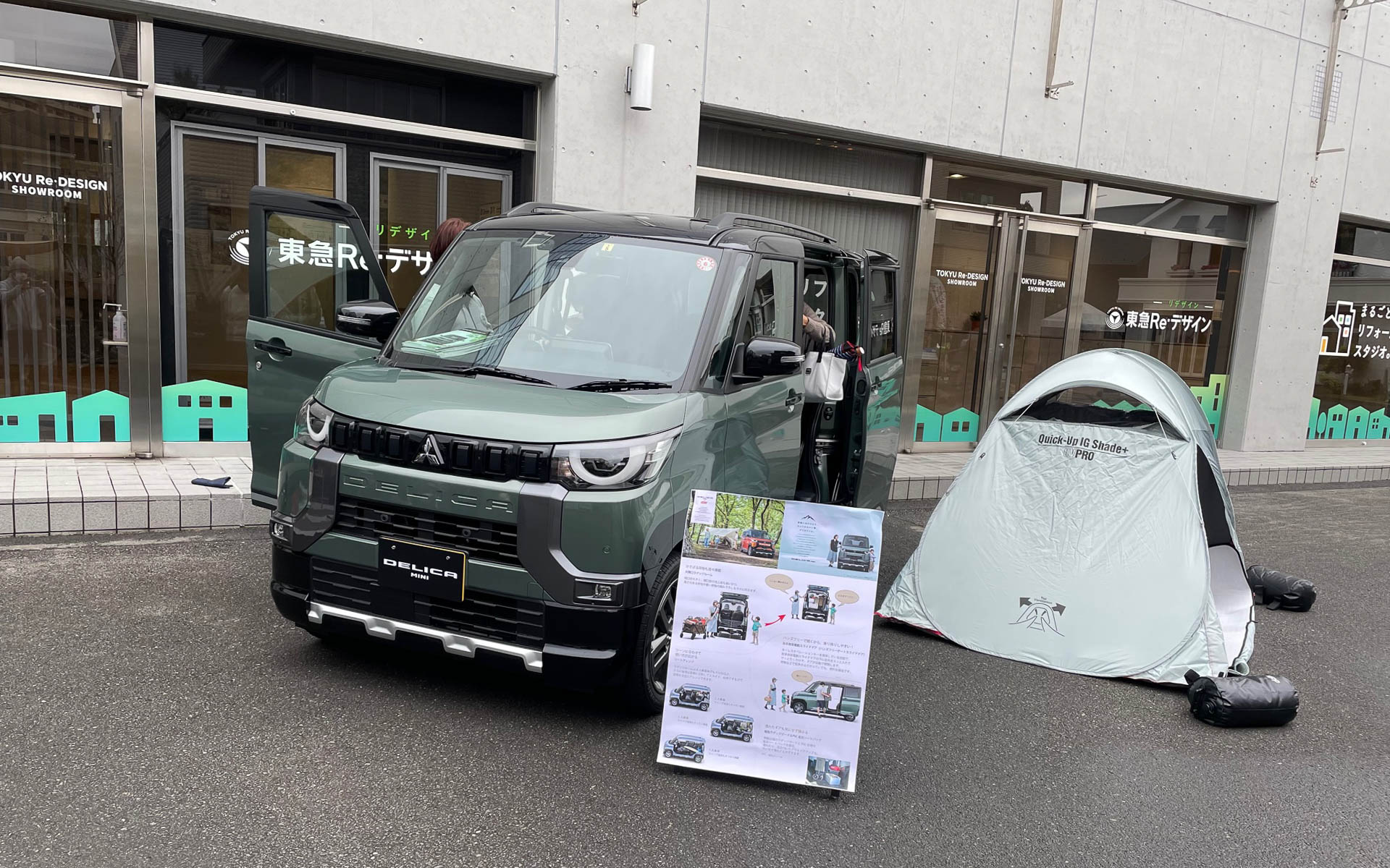 デリカミニの顔。皆に好かれそう