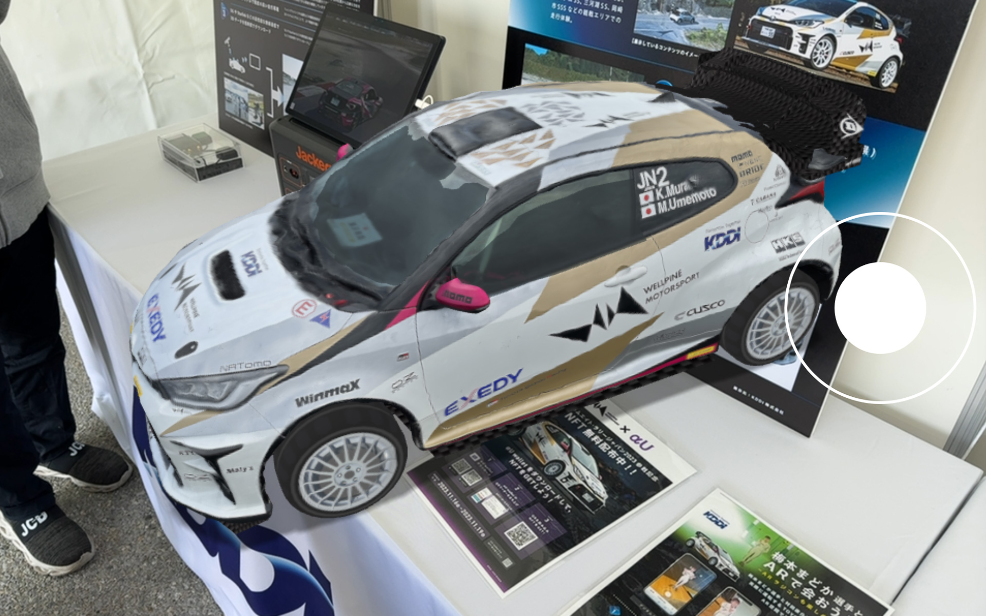 KDDIのデジタルツインによって再現されたウェルパインモータースポーツのGRヤリス