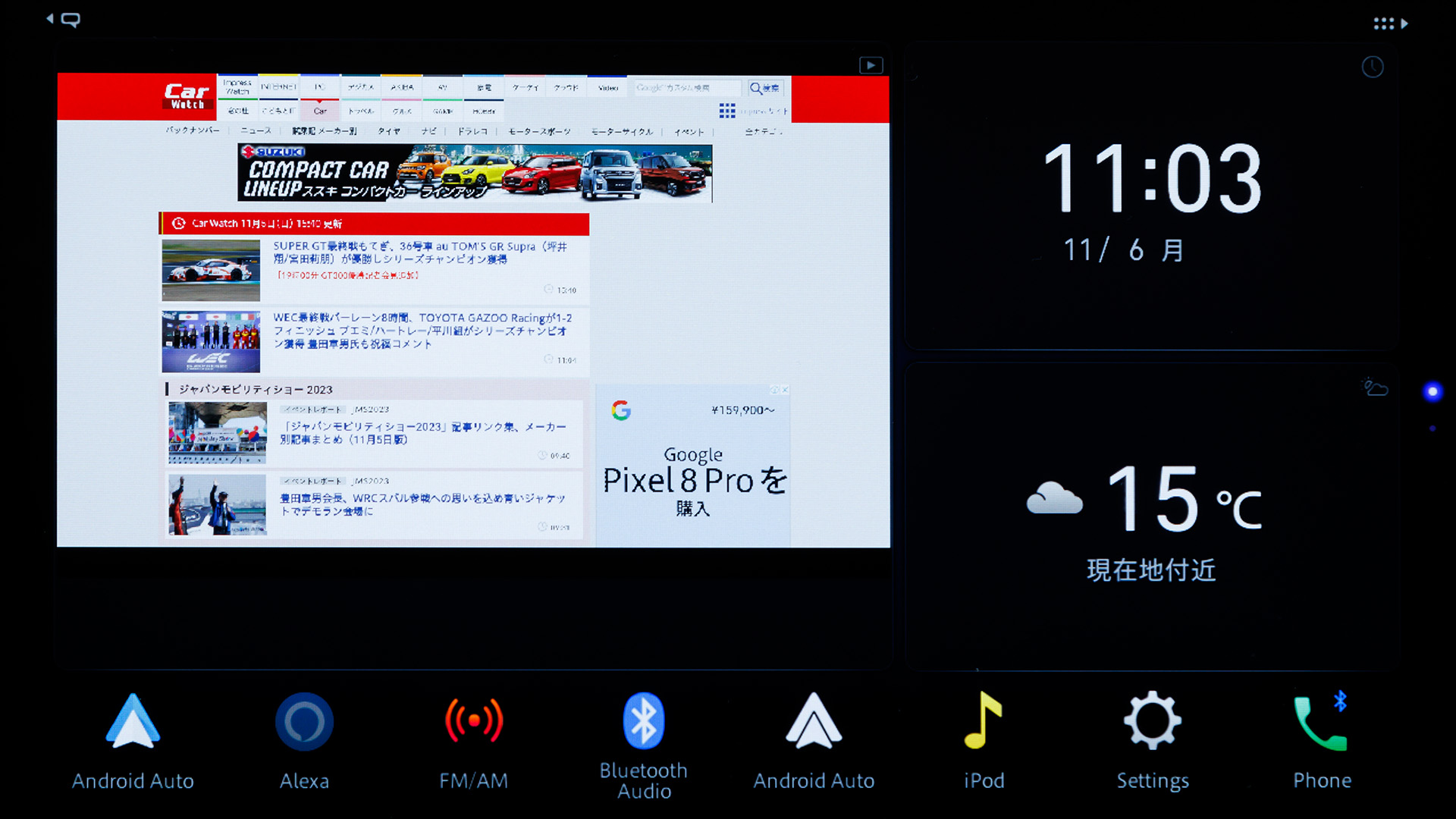 快適性をアップしてくれたアイテムで忘れてならないのがディスプレイオーディオ「DMH-SF700」の専用アプリ「CarAVAssist」。CarAVAssistを使ってお気に入りのWebサイトをブックマークし転送することで、YouTubeなどの無料動画配信サービスを大画面ディスプレイで楽しむことができる