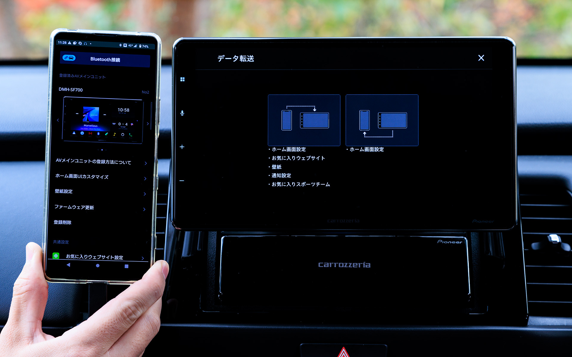 快適性をアップしてくれたアイテムで忘れてならないのがディスプレイオーディオ「DMH-SF700」の専用アプリ「CarAVAssist」。CarAVAssistを使ってお気に入りのWebサイトをブックマークし転送することで、YouTubeなどの無料動画配信サービスを大画面ディスプレイで楽しむことができる