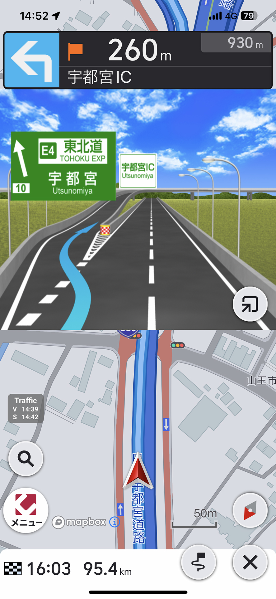 2023年9月にパイオニアがサービスを開始したスマートフォン専用(Android版/iOS版)カーナビアプリ「COCCHi(コッチ)」。「到着が早い」「コストが安い」「道幅が広い」の3種類からルート検索方法を指定でき、独自に保有するプローブデータとリアルタイム情報を活用し、高精度な到着時間予測や出発時間の算出、走行中に発生した渋滞を考慮したルートの再提案を行なう本格的なもの。CarPlay/Android Autoに対応するので、今回はDMH-SF700にスマホアプリの画面を表示し、直接操作をできるようにした