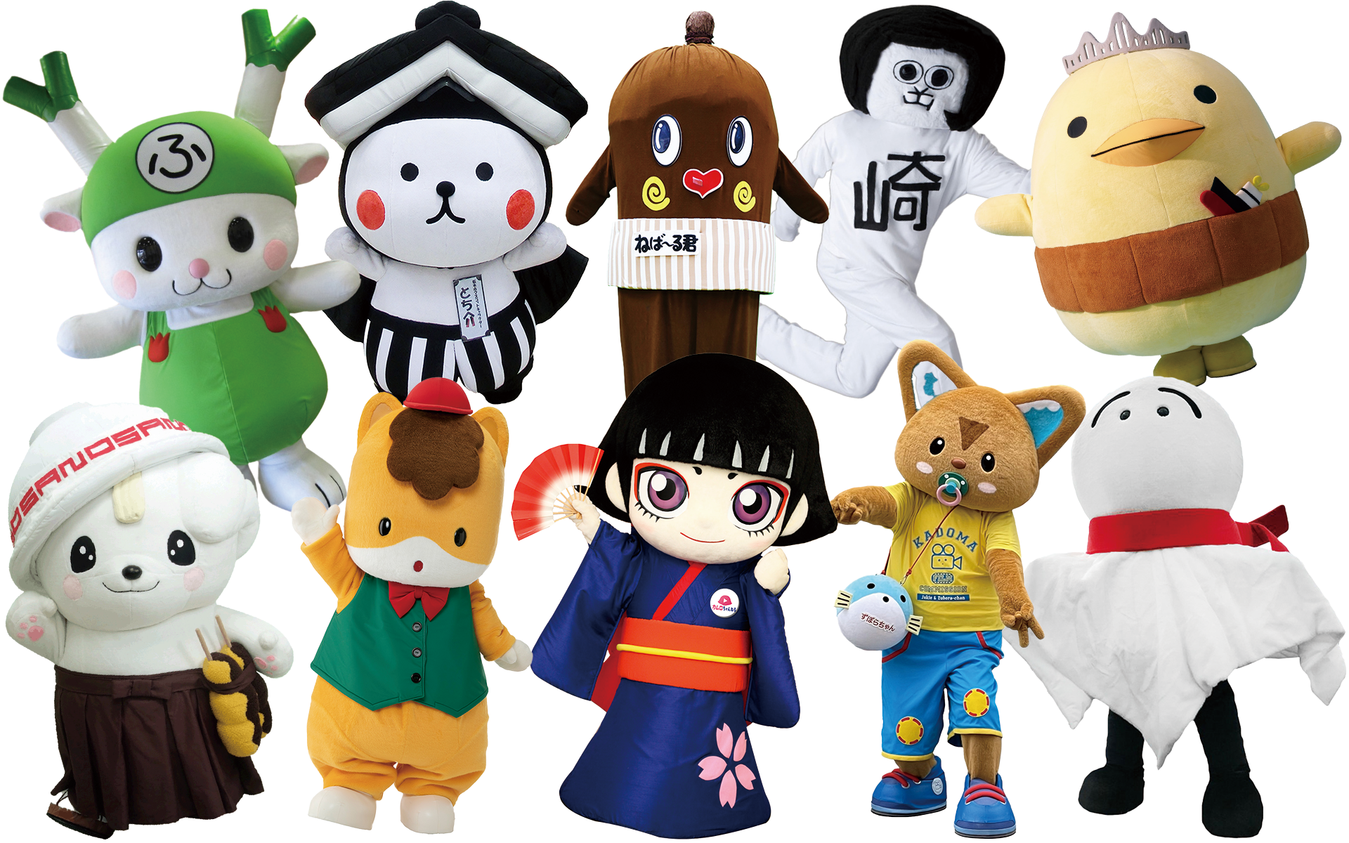 全10エリアのご当地キャラが参加