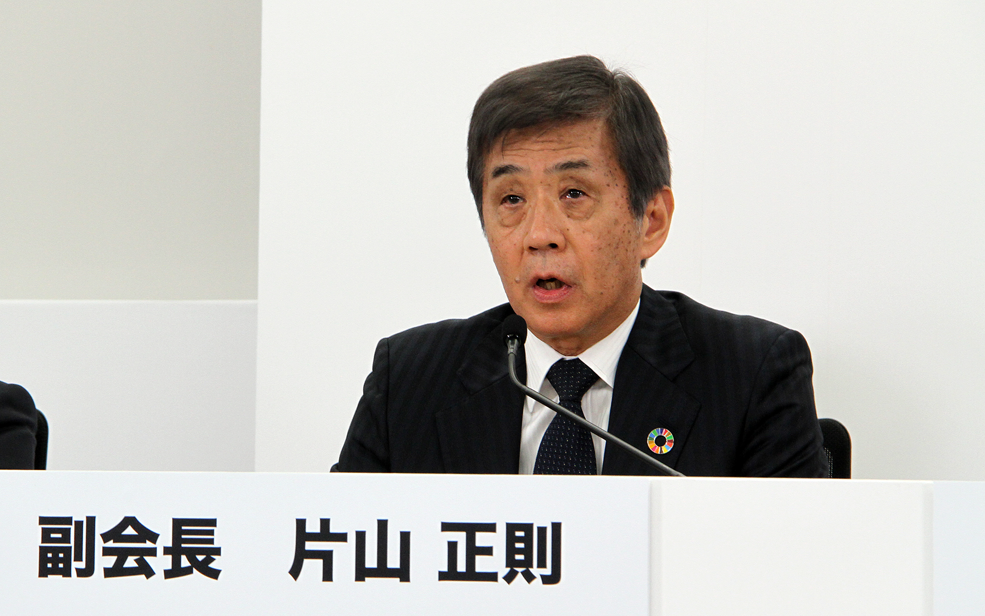 片山正則新会長