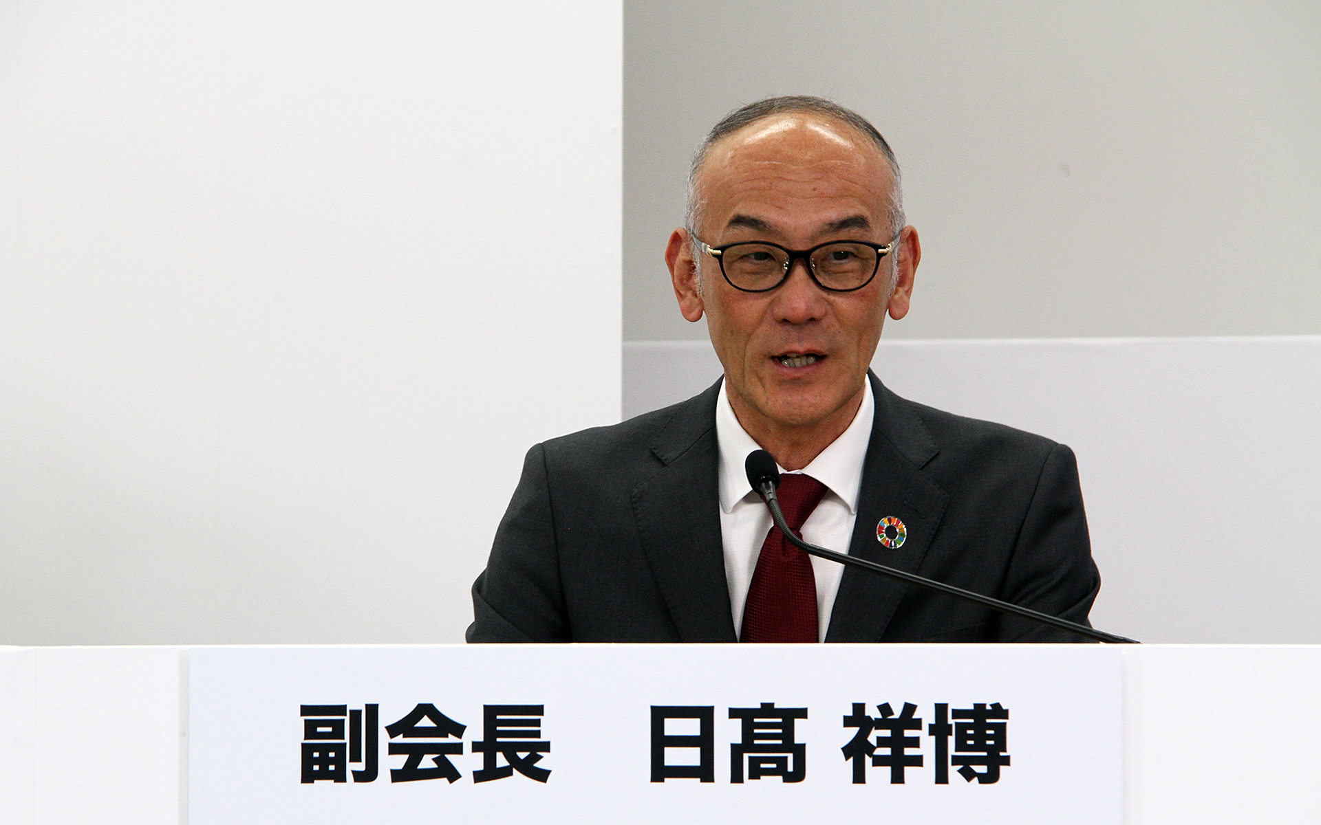 日髙祥博副会長