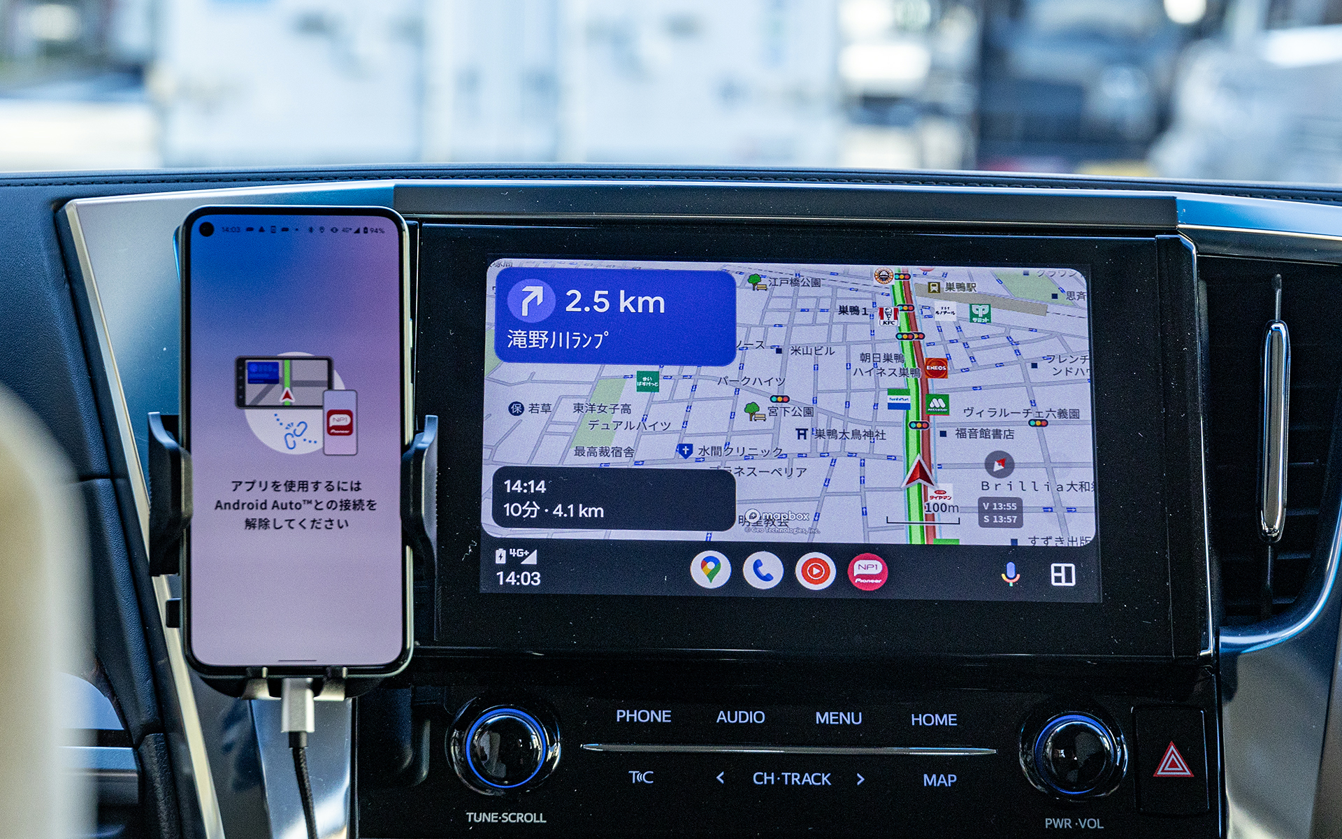 2023年10月の最新アップデートでApple CarPlayとAndroid Autoに対応。これらに対応する据え置きのナビやディスプレイオーディオがあれば、画面にGoogle Mapよりも高精細な「カロッツェリア サイバーナビ」と同等クラスの地図が表示できる