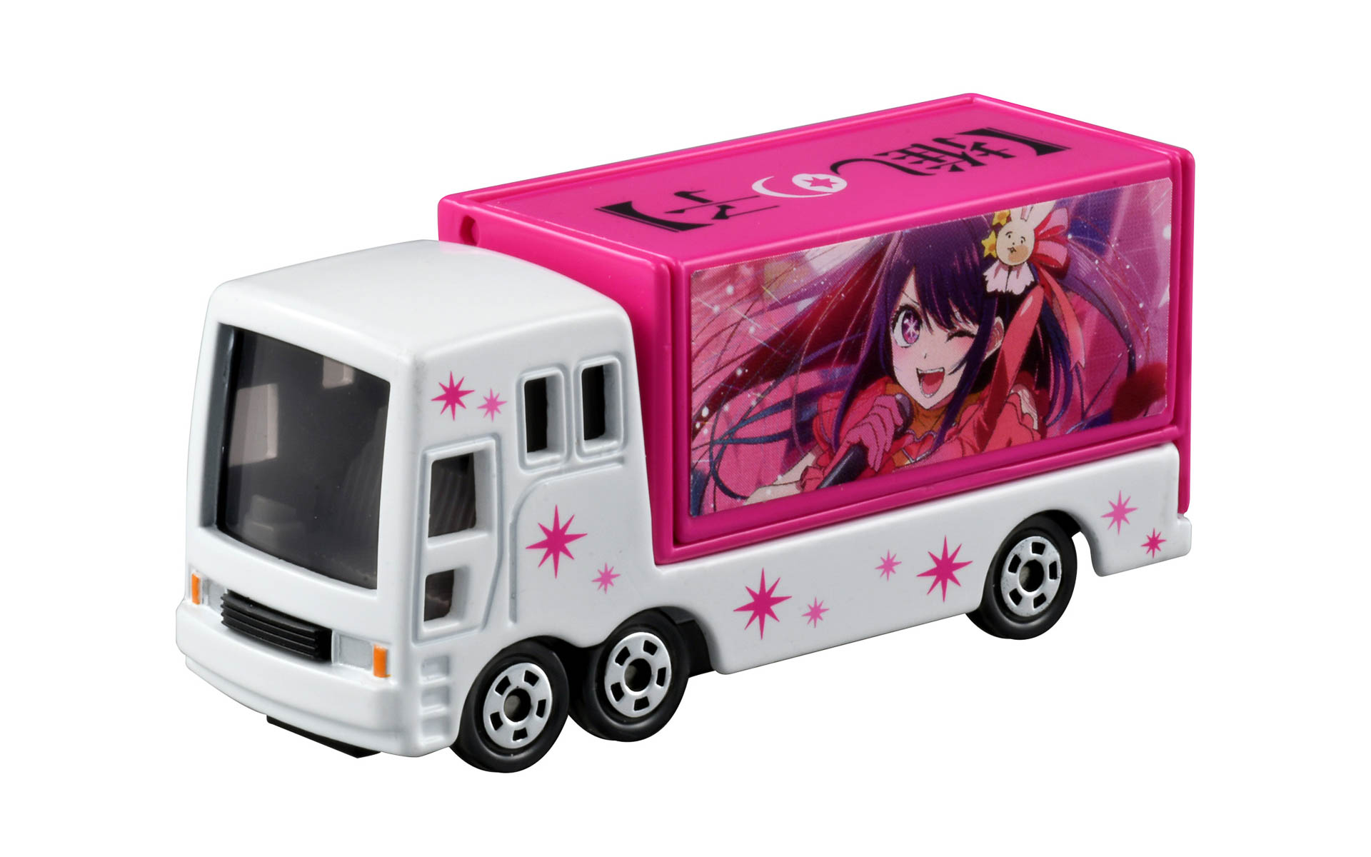 ドリームトミカ SP【推しの子】 コンサートトラック B小町 ver.