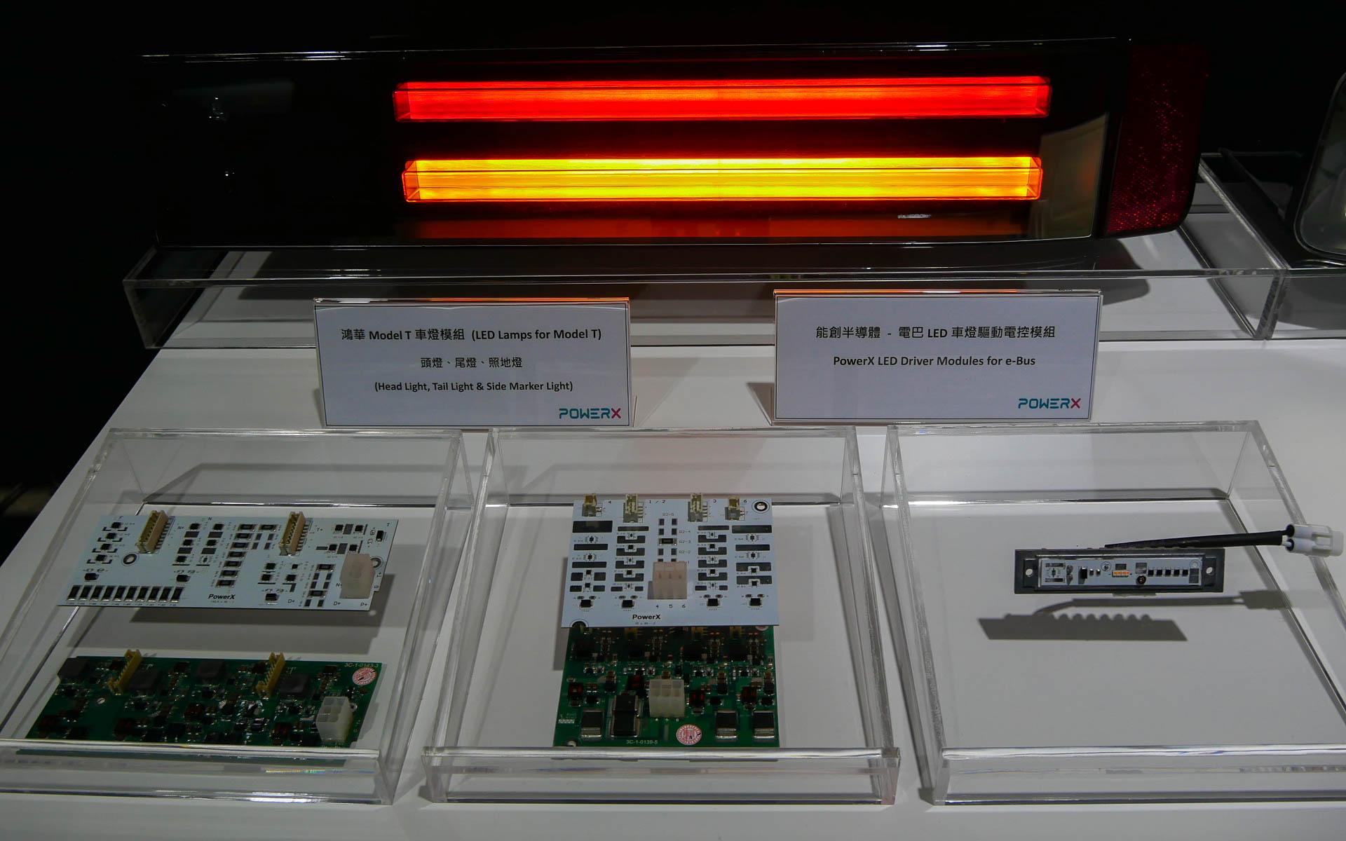 各種LEDモジュールを展示