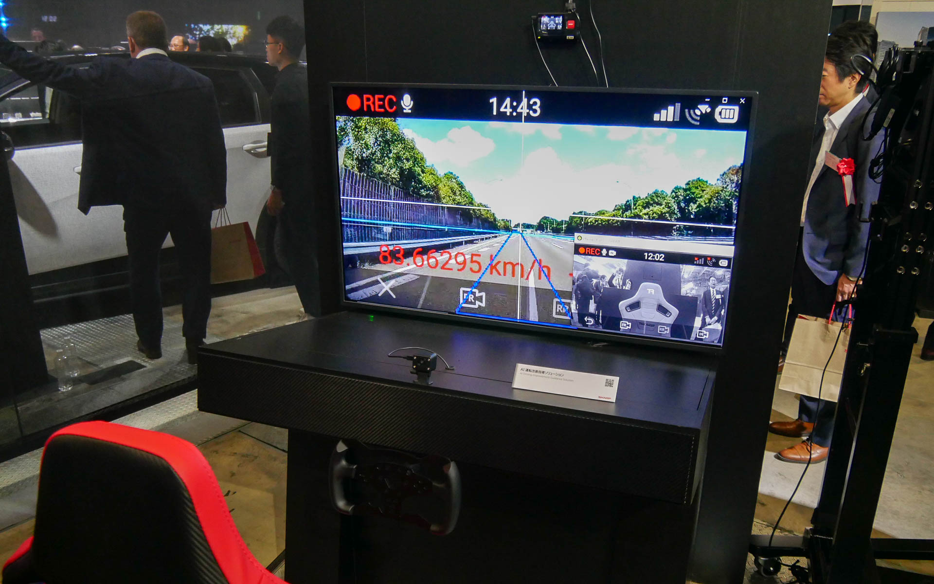 DynabookによるAI運転改善指導ソリューション