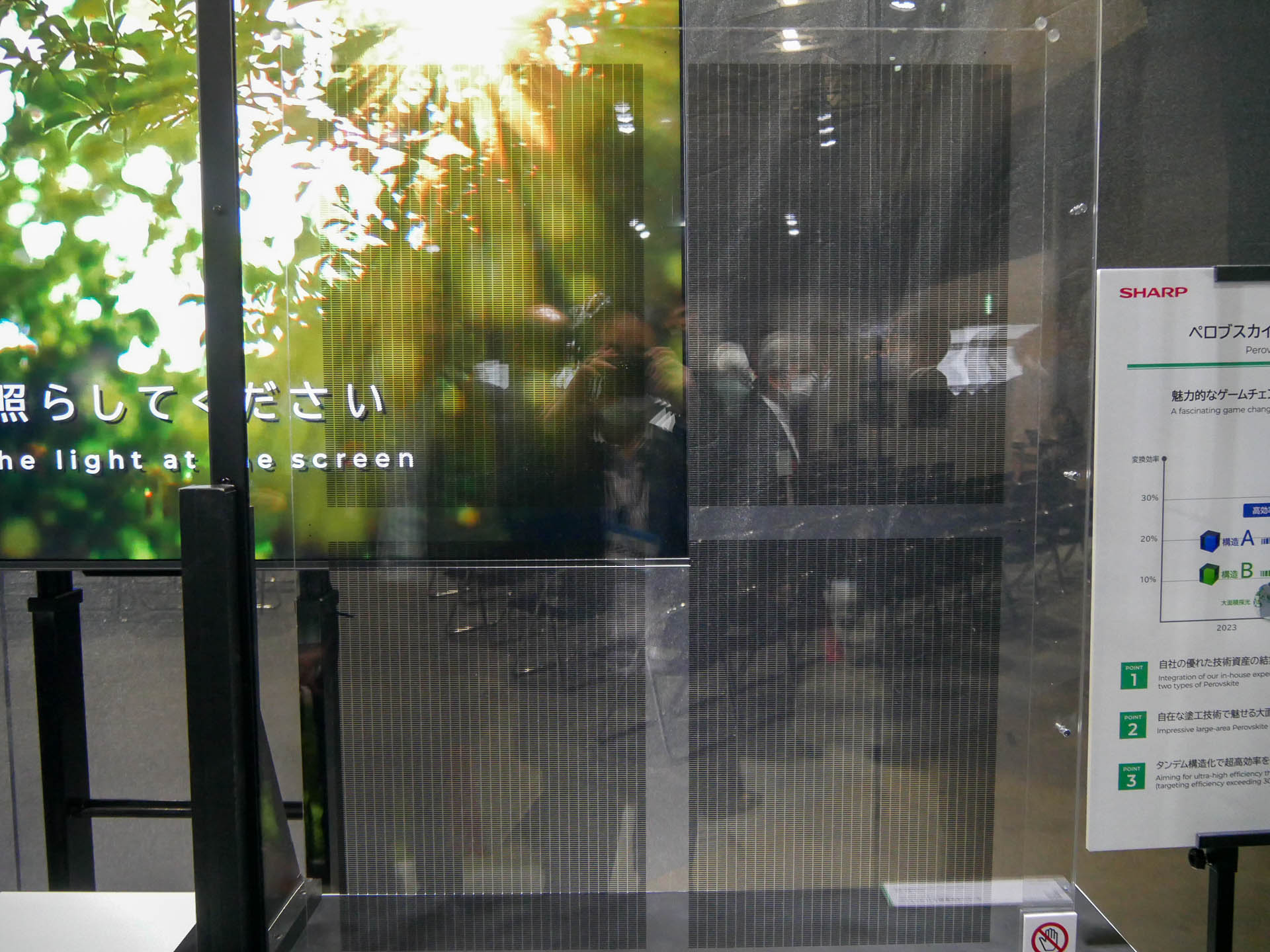 ペロブスカイト太陽電池モジュールも、将来は車載用途が想定されている。透過性が高いことがわかる