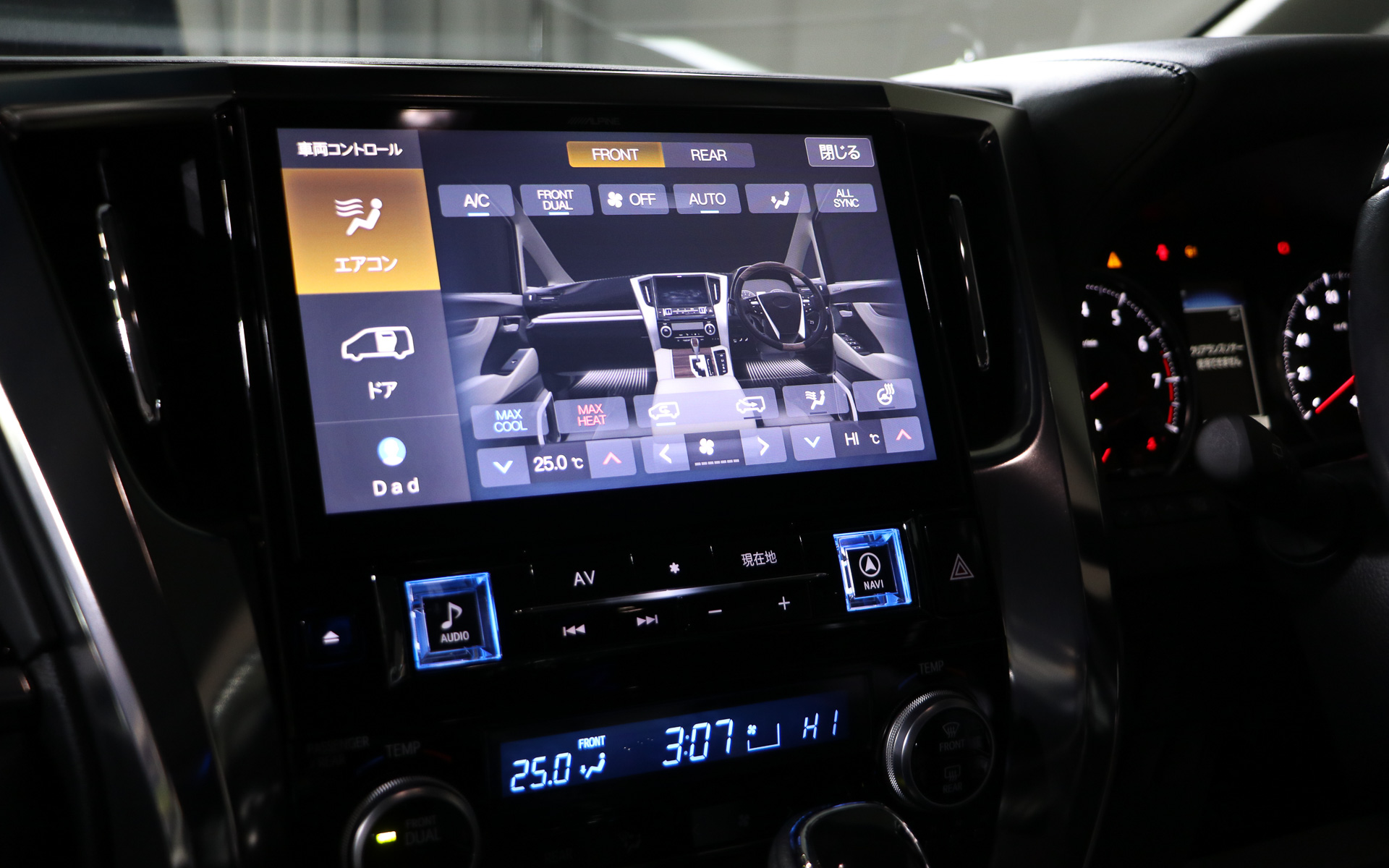 前席のエアコンコントロール画面。室内もアニメーションで再現している