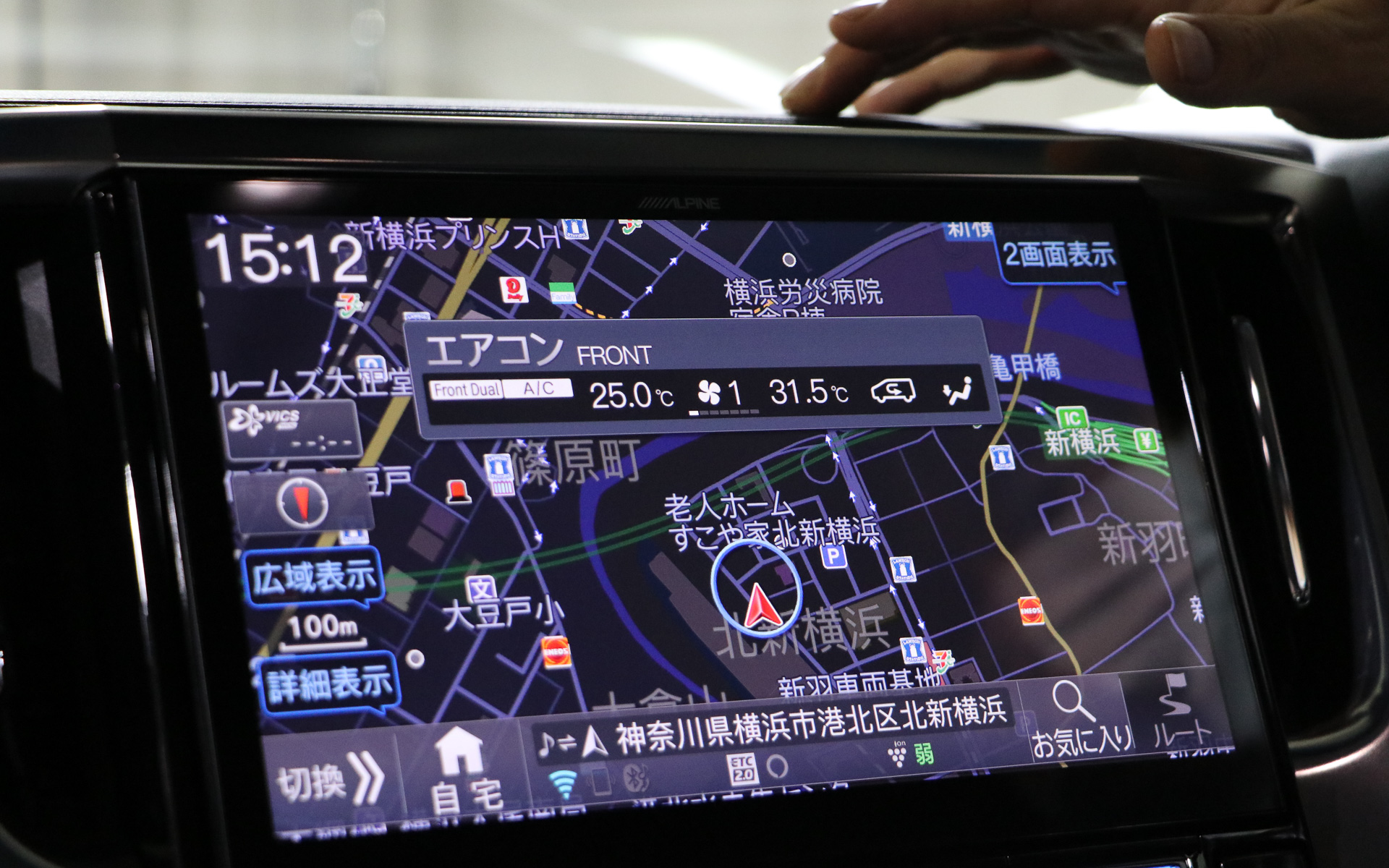 エアコンの設定状況を見やすい位置に表示する