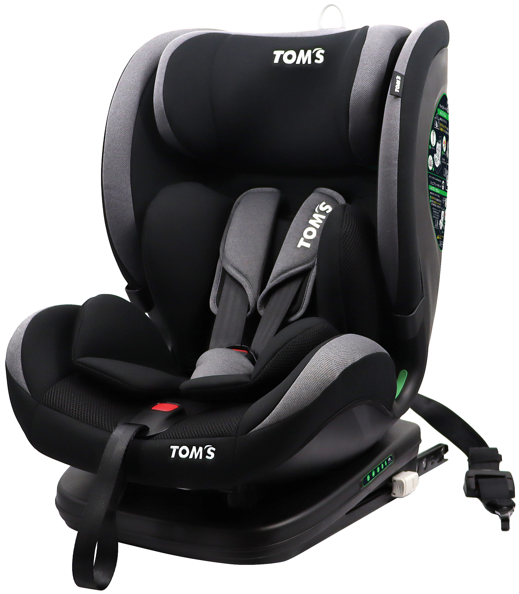 TOM’Sハーネス ジュニア リクライニング（品番：TM-3001）