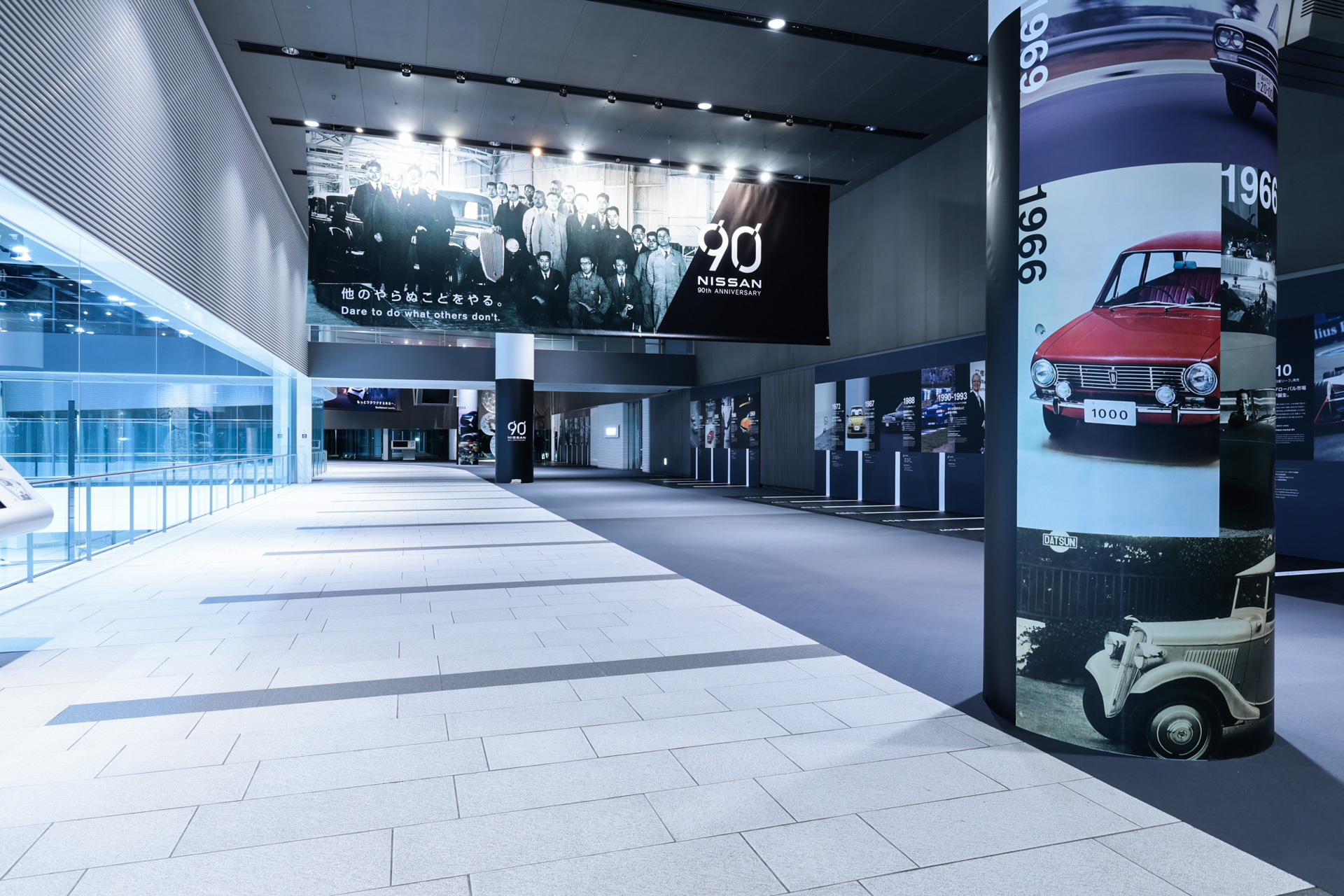 日産が本社ビル「NISSANウォーク」にて創立90周年を記念した特別展示を実施