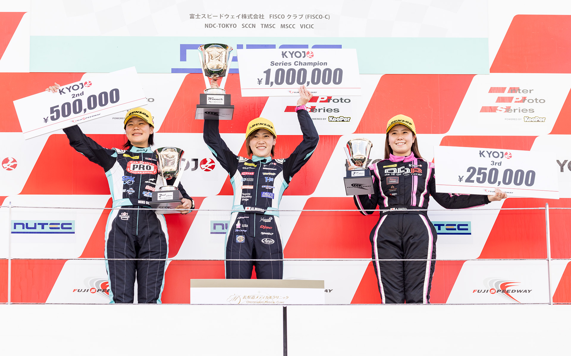 見事2023年シリーズチャンピオンを獲得した三浦選手