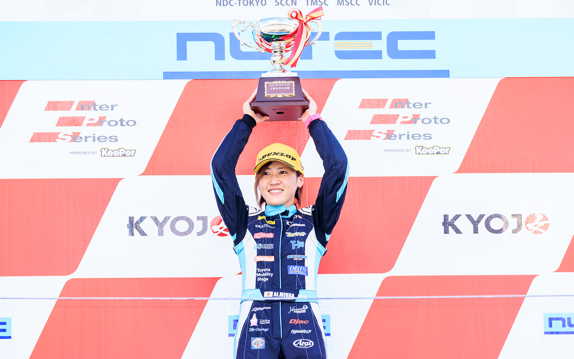 三浦選手は2020年にもシリーズチャンピオンを獲得しているので今年で2度目となる