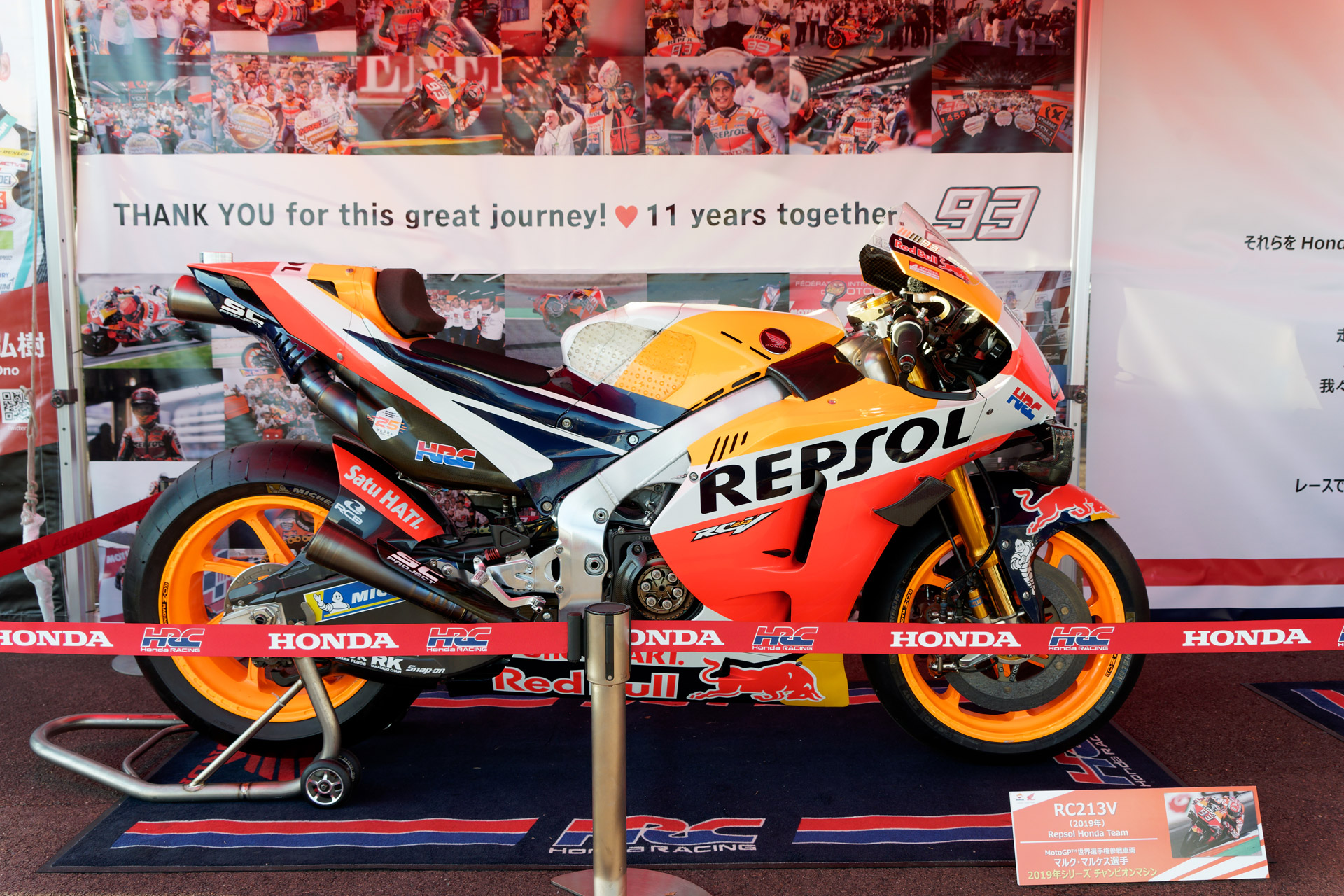 マルク・マルケス選手の2019年チャンピオンマシン
