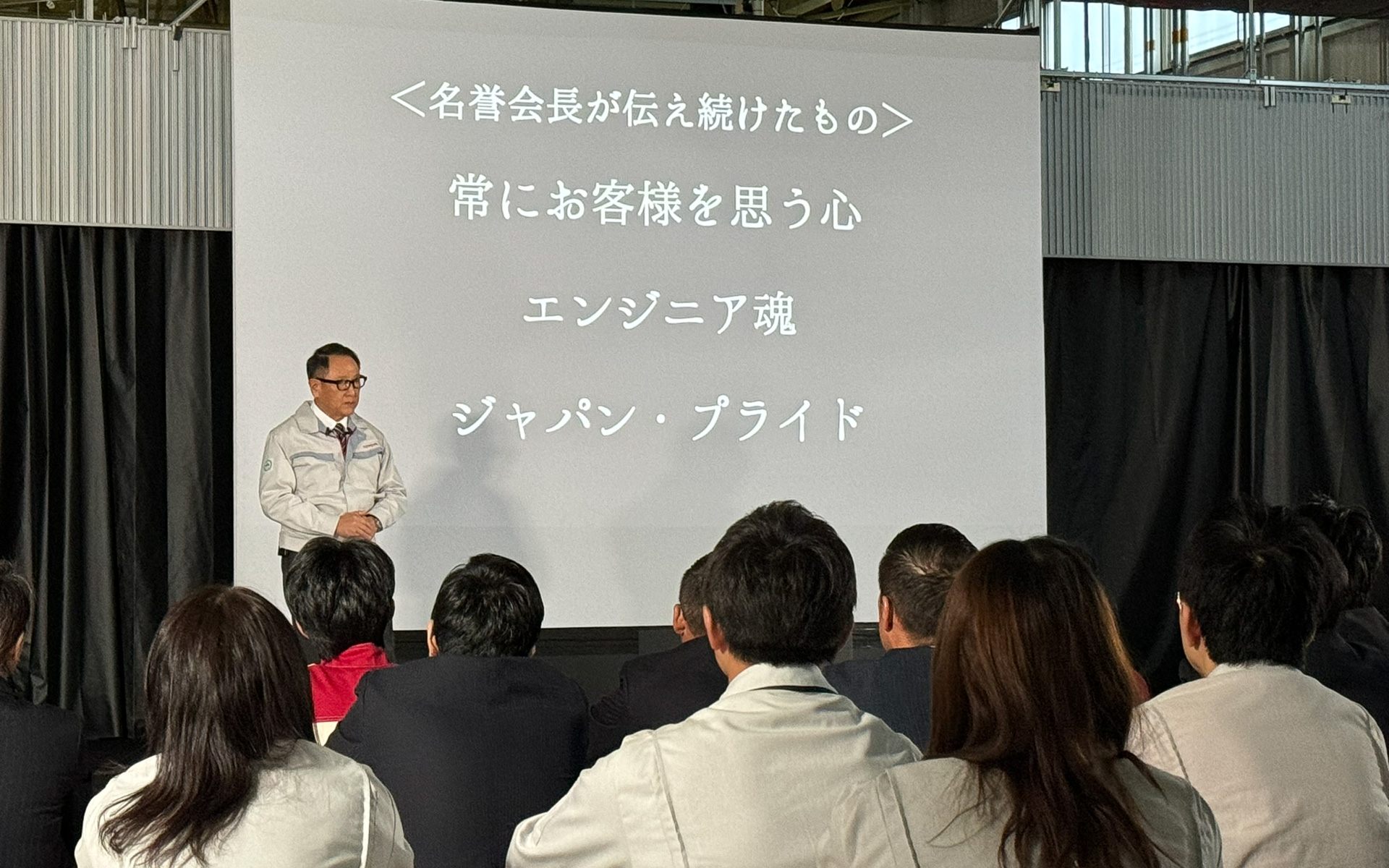 センチュリーを通じて豊田章一郎名誉会長が伝えたかったことを語るトヨタ自動車株式会社 代表取締役会長 豊田章男氏