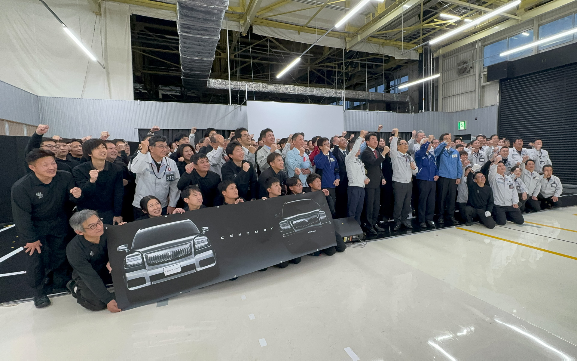 新しいセンチュリーの総決起集会