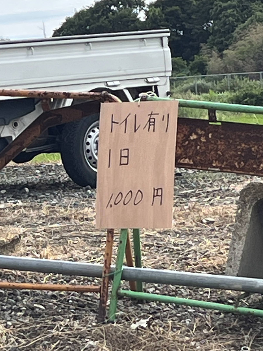 O：1000円。道伯1丁目の交差点経由でサーキット前交差点まで1.8km。中勢バイパスの側道を利用して1コーナーゲートまで1.4km