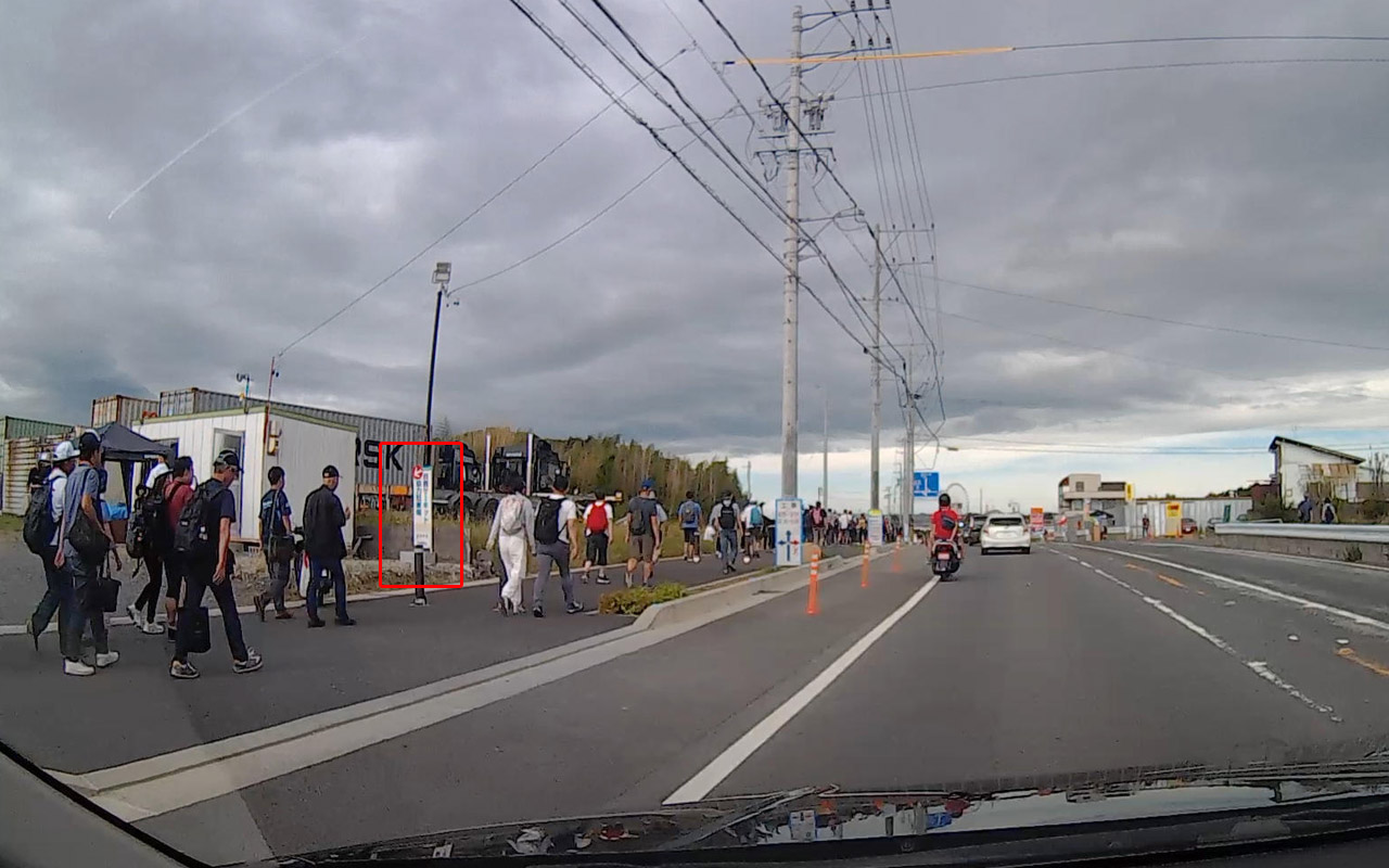 U：2000円。1コーナーゲートまで700m