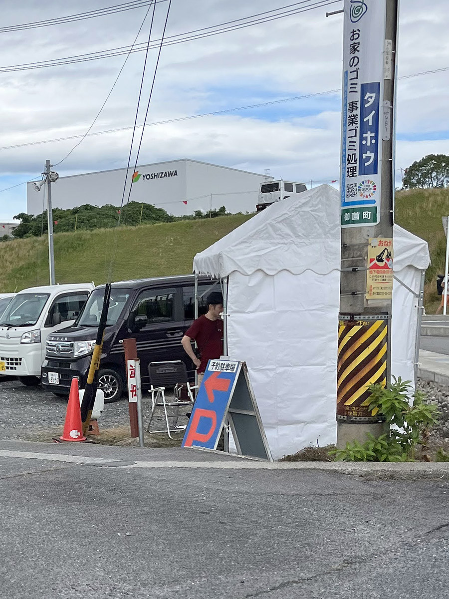 ZC：価格不明。逆バンクゲートまで450m