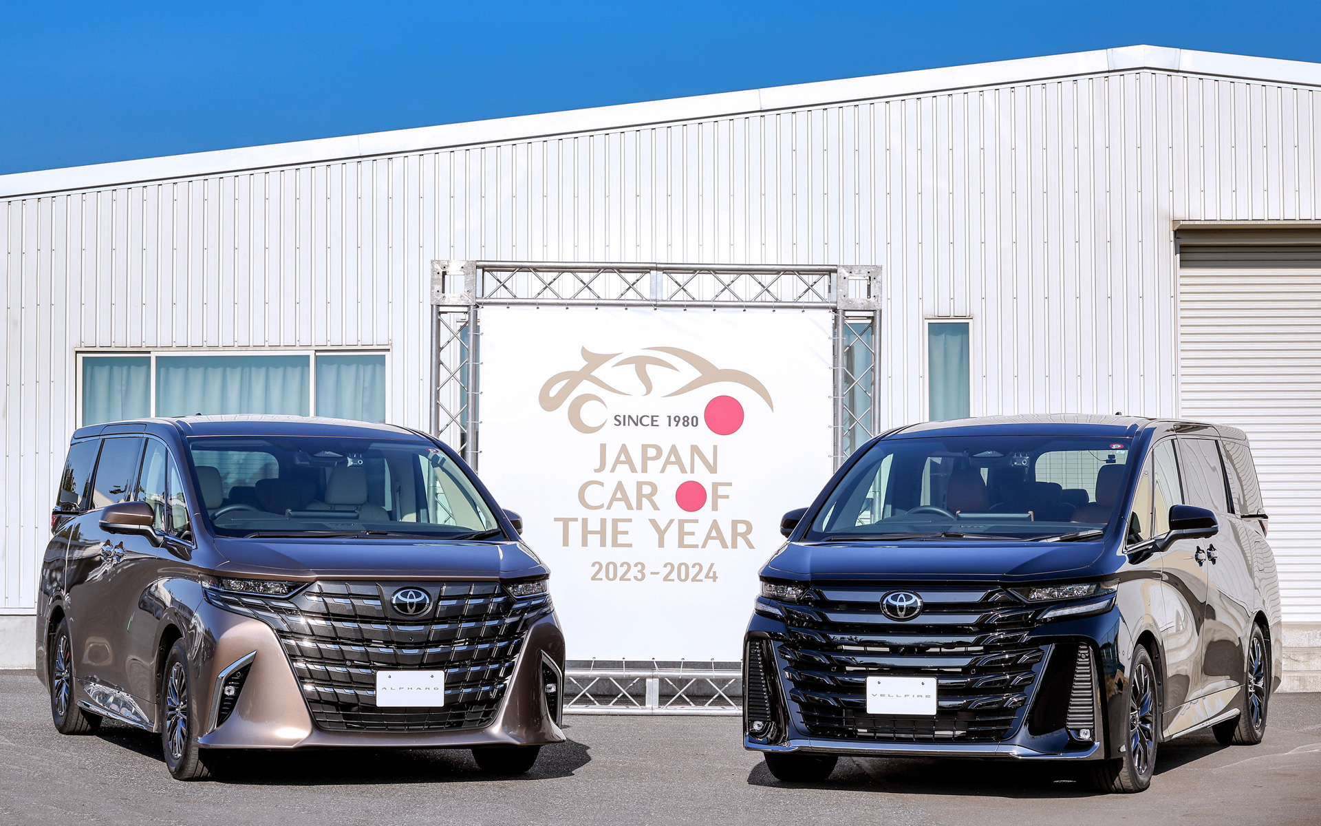 トヨタ「アルファード/ヴェルファイア」：トヨタ自動車株式会社