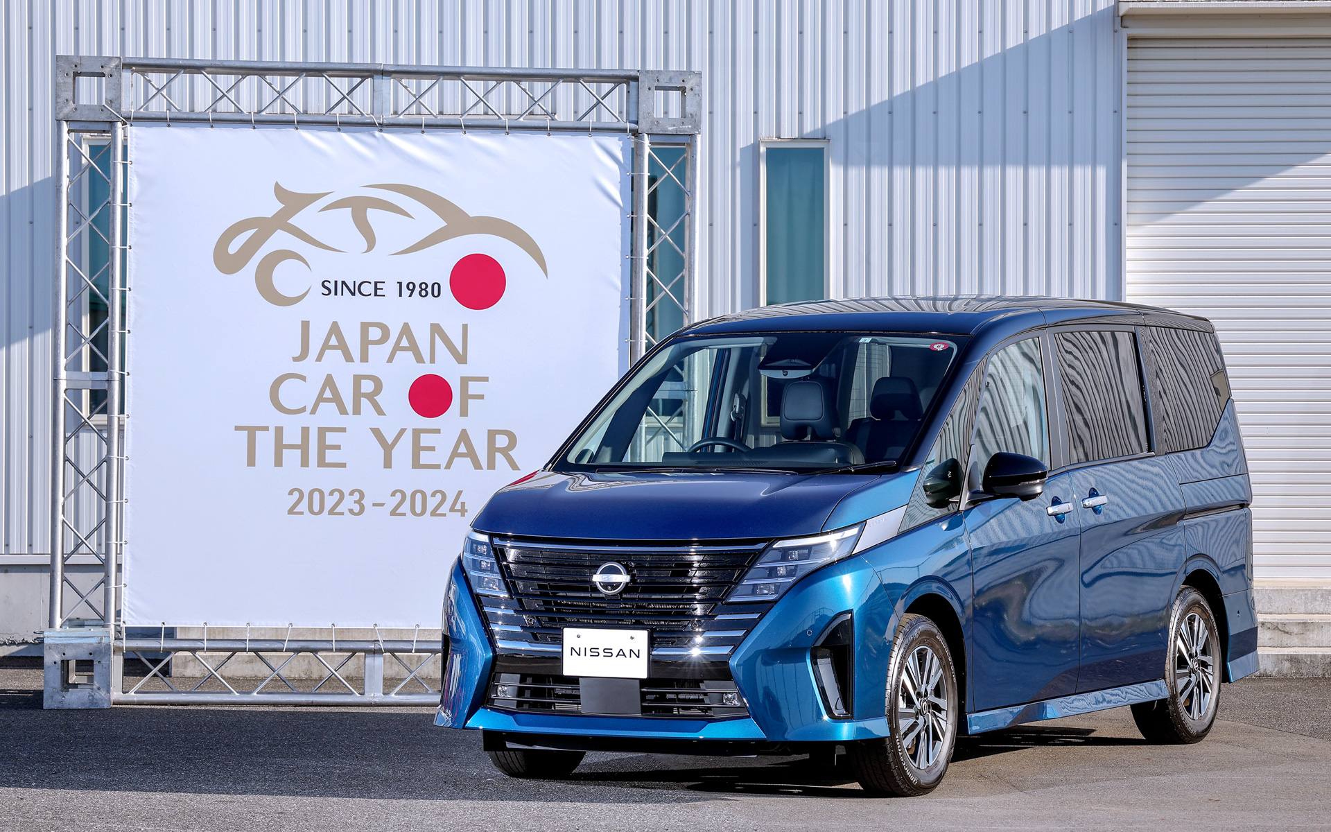 日産「セレナ」：日産自動車株式会社