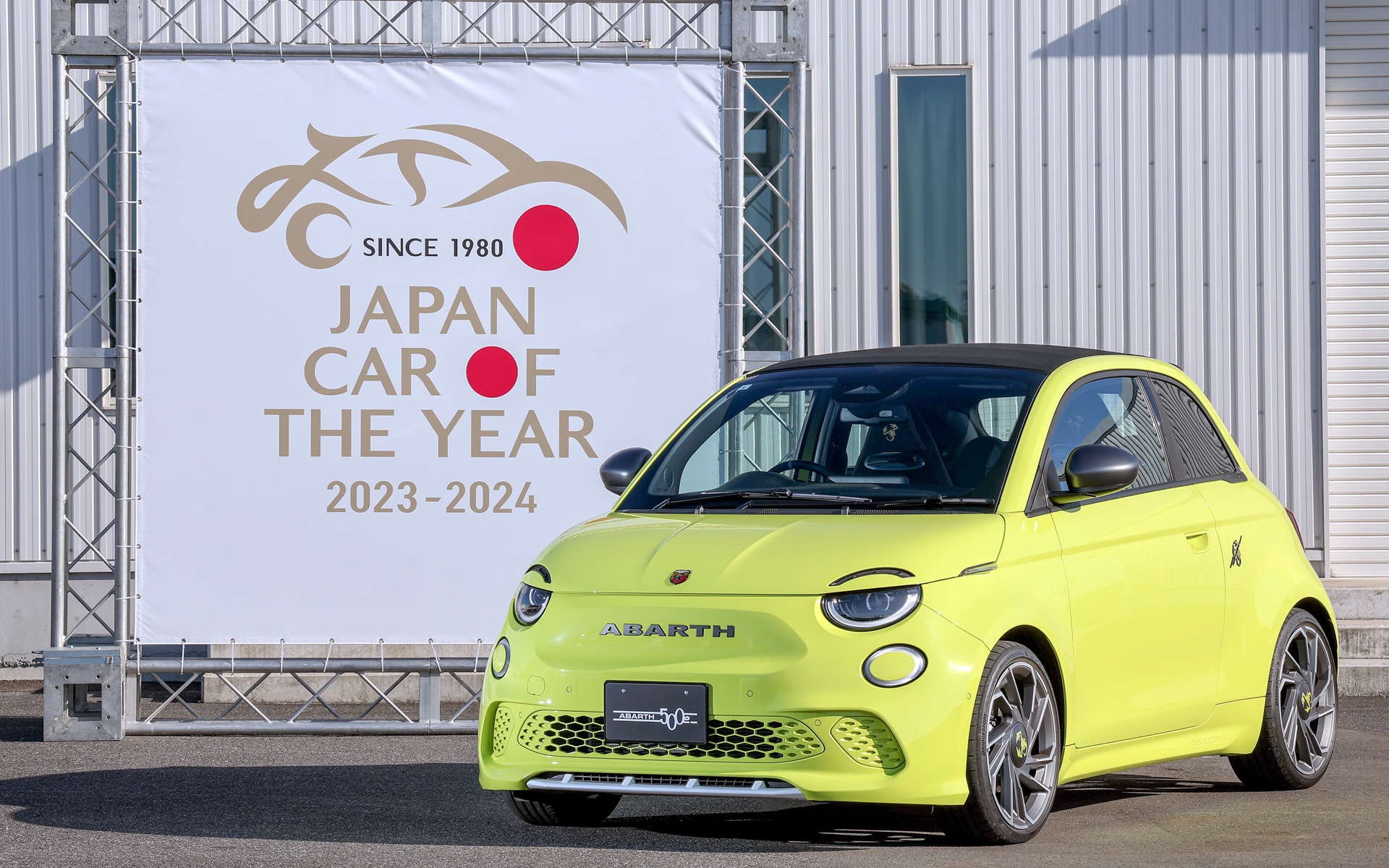 アバルト「500e」：Stellantisジャパン株式会社