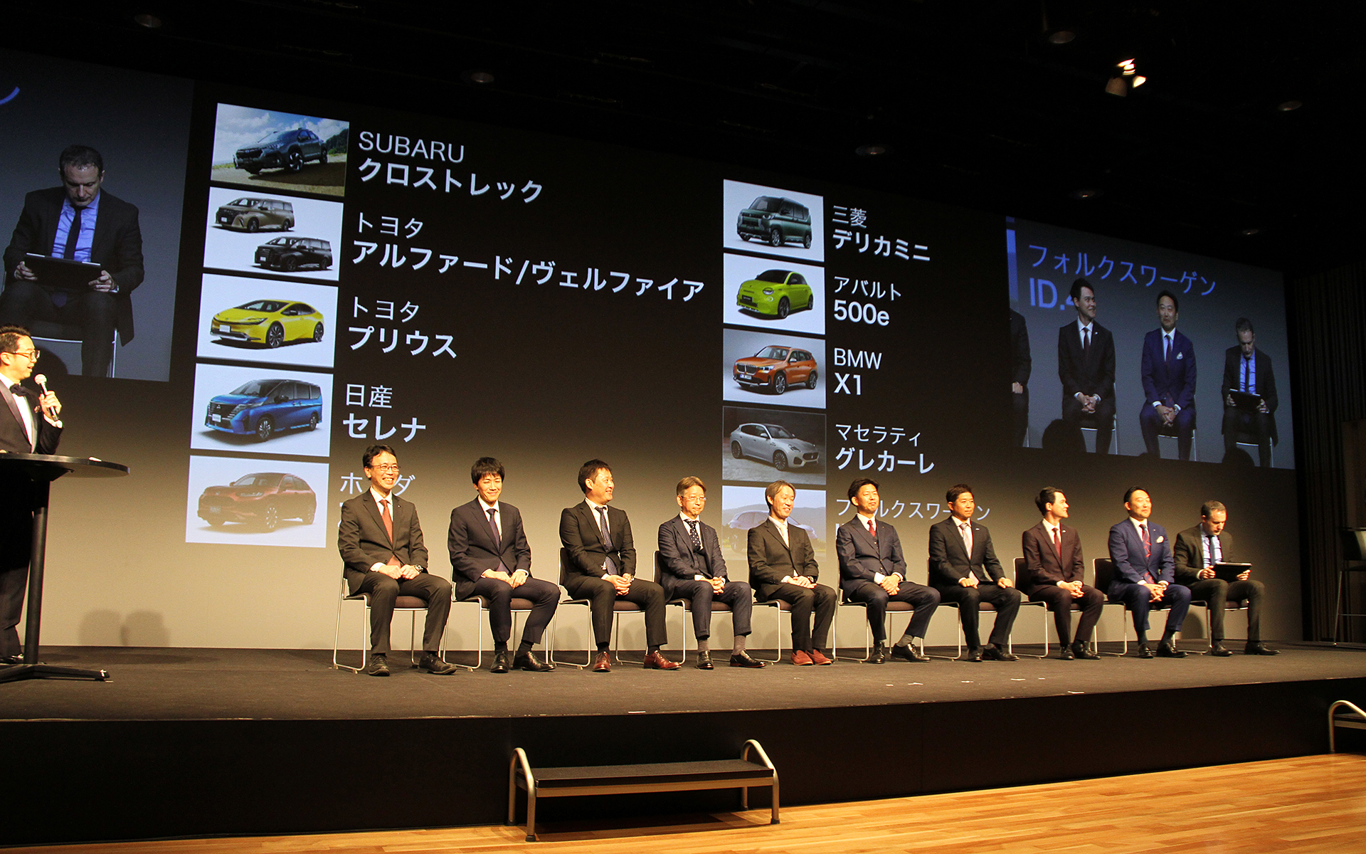 「10ベストカー」に選出された各社の担当者が壇上に上がり、途中経過を受けての感想などを語った