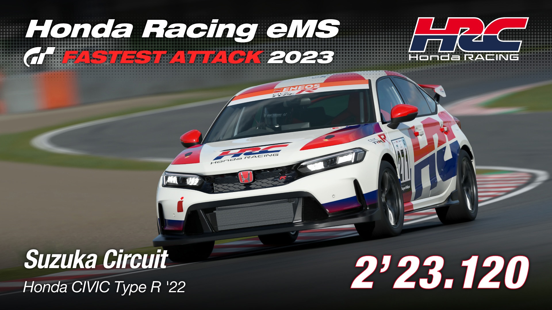 17歳以下の「U17クラス」は鈴鹿サーキットを舞台に予選大会が行なわれた