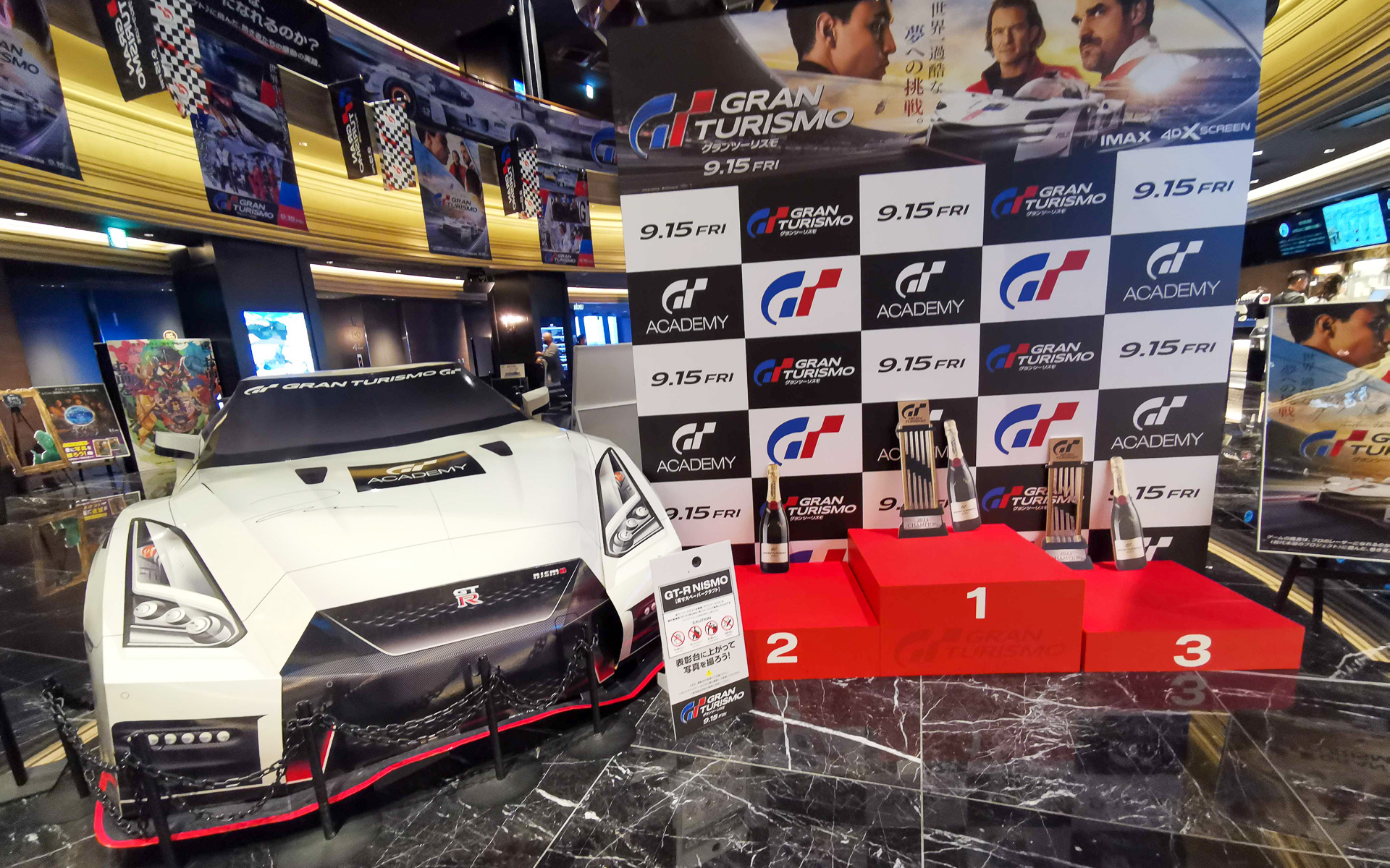 映画館には実寸大のペーパークラフトGT-Rがありました