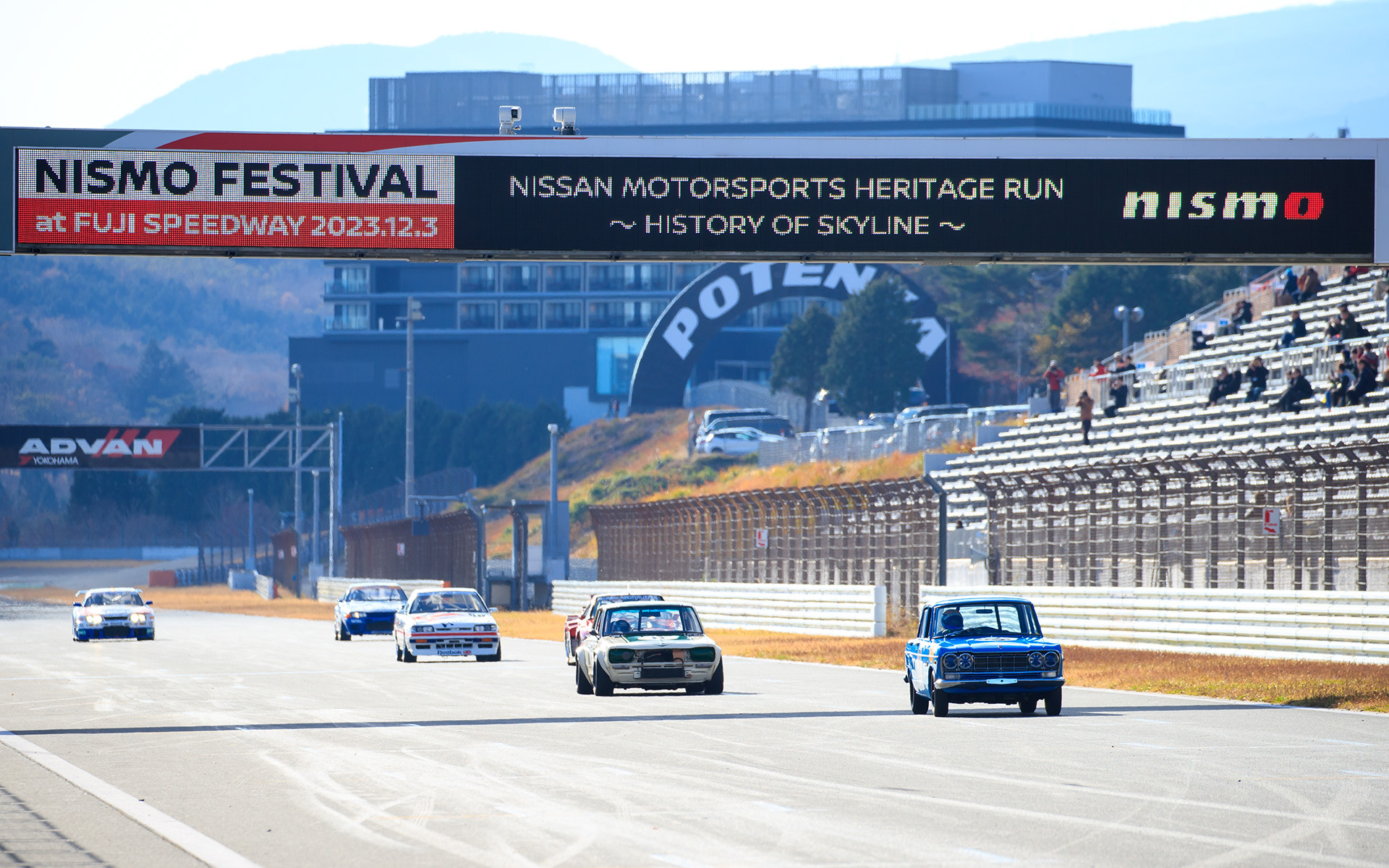 プリンス スカイライン GTを先頭にデモランを実施