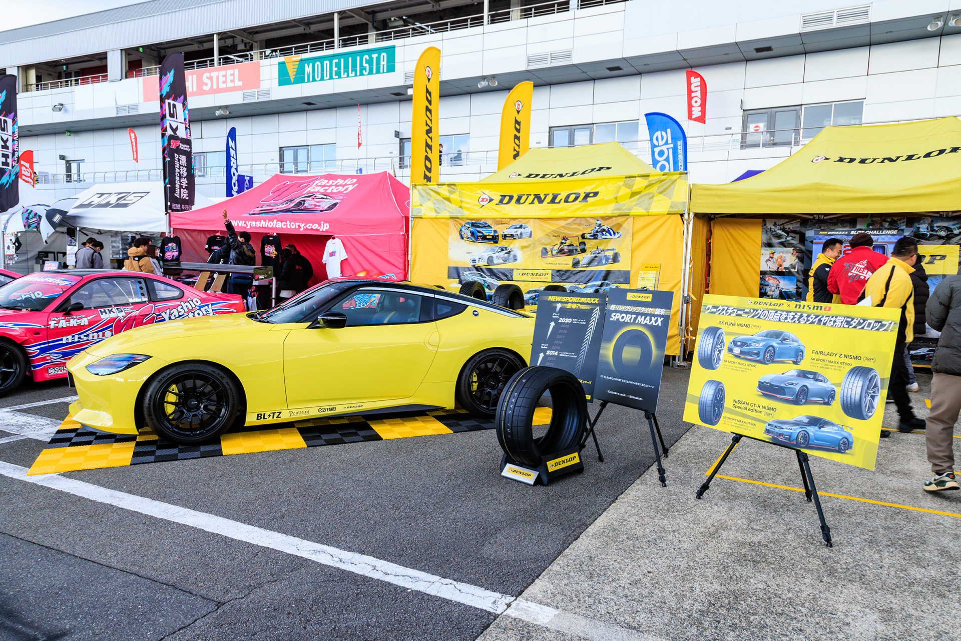 ダンロップブース