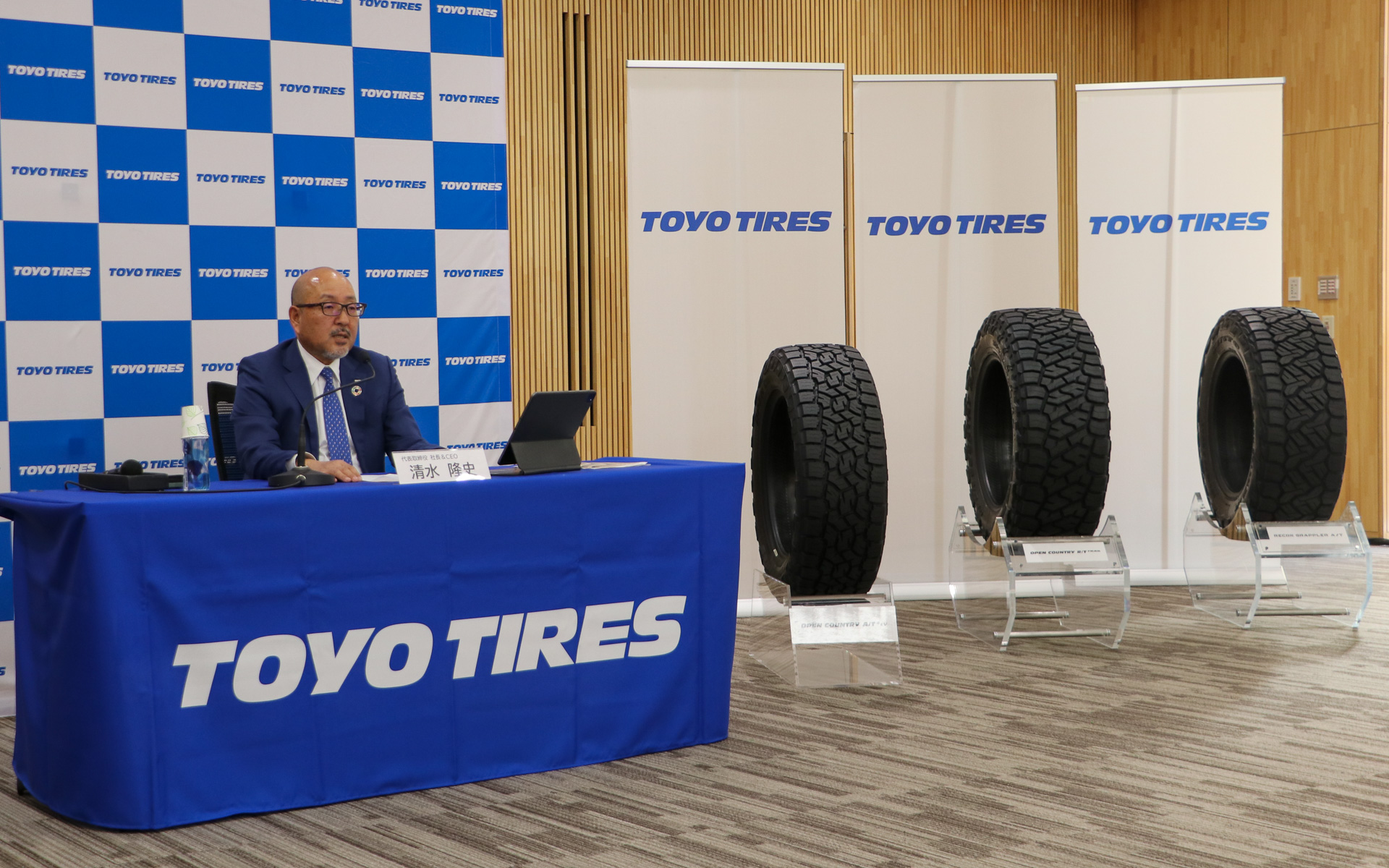 記者会見を行なったTOYO TIRE株式会社 代表取締役社長＆CEO 清水隆史氏