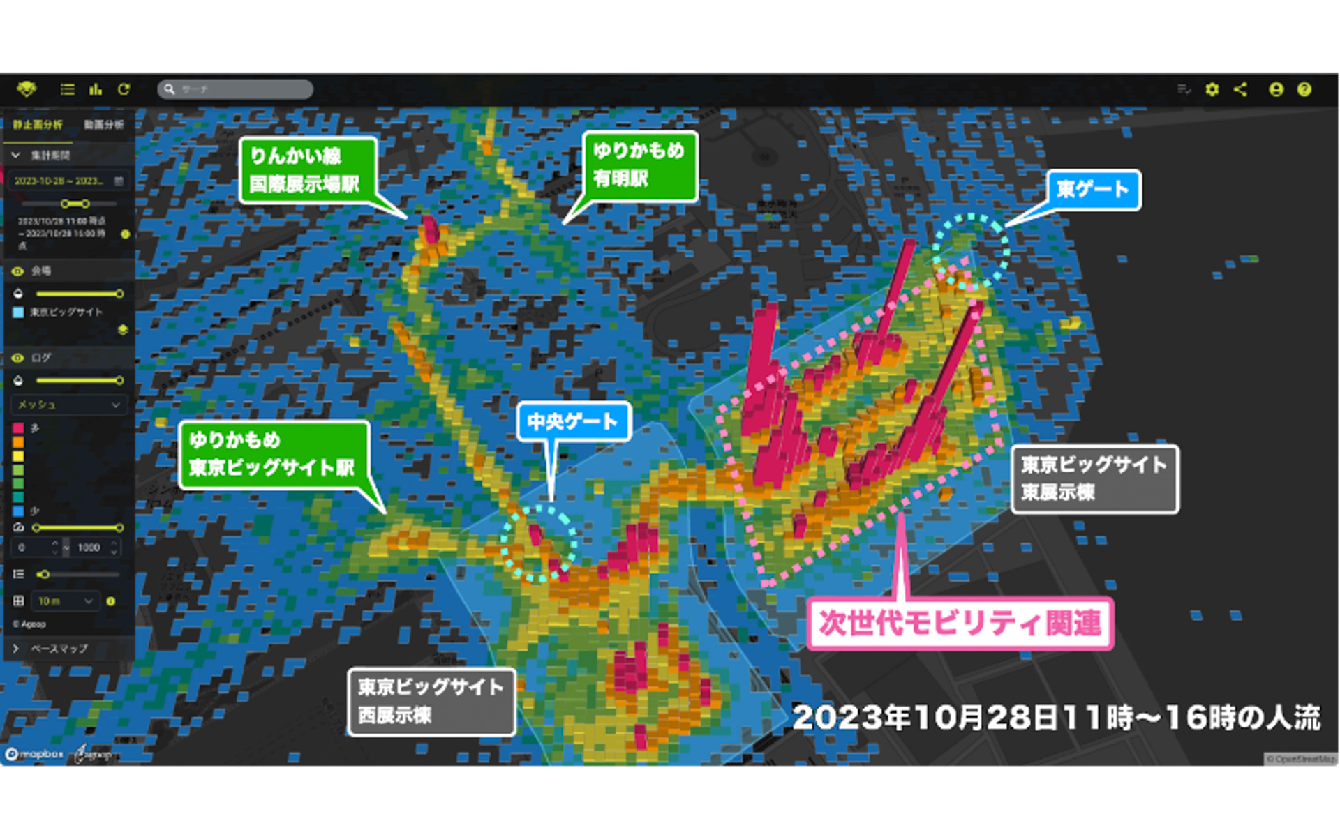 「ジャパンモビリティショー2023」10月28日の11時～16時の会場エリア周辺の人流における混雑度を表現した図